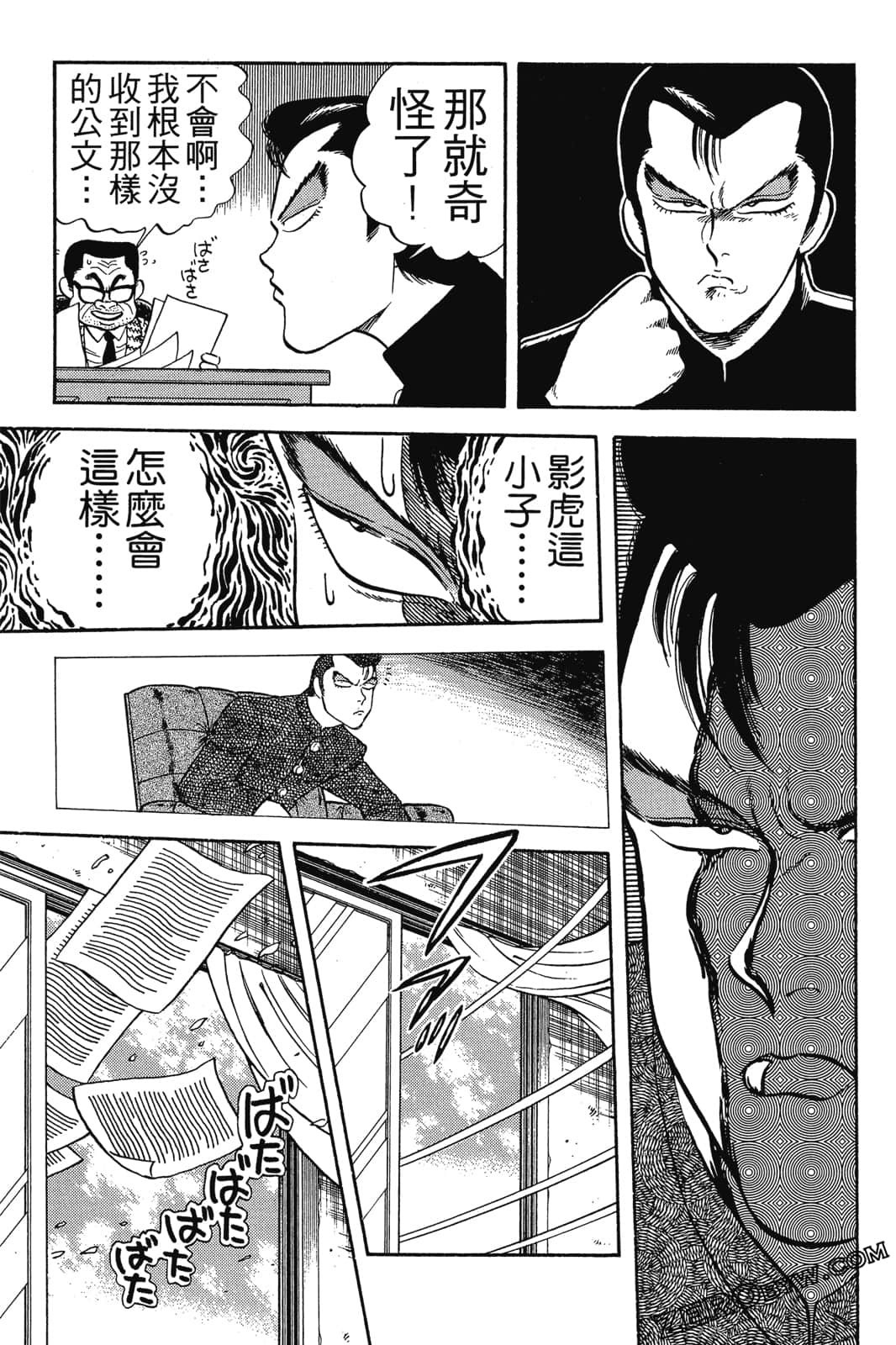Page 160