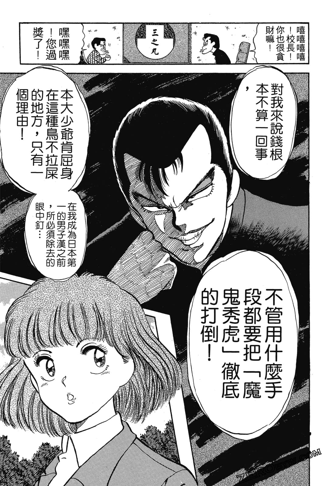 Page 162