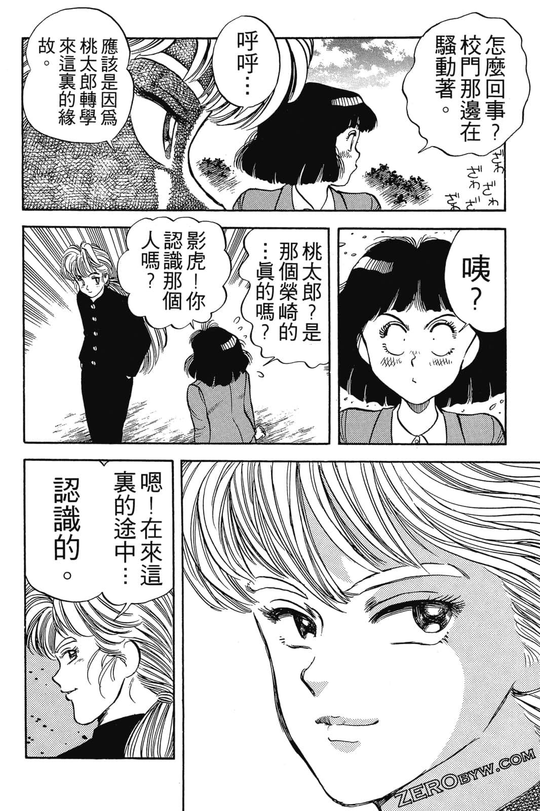 Page 163