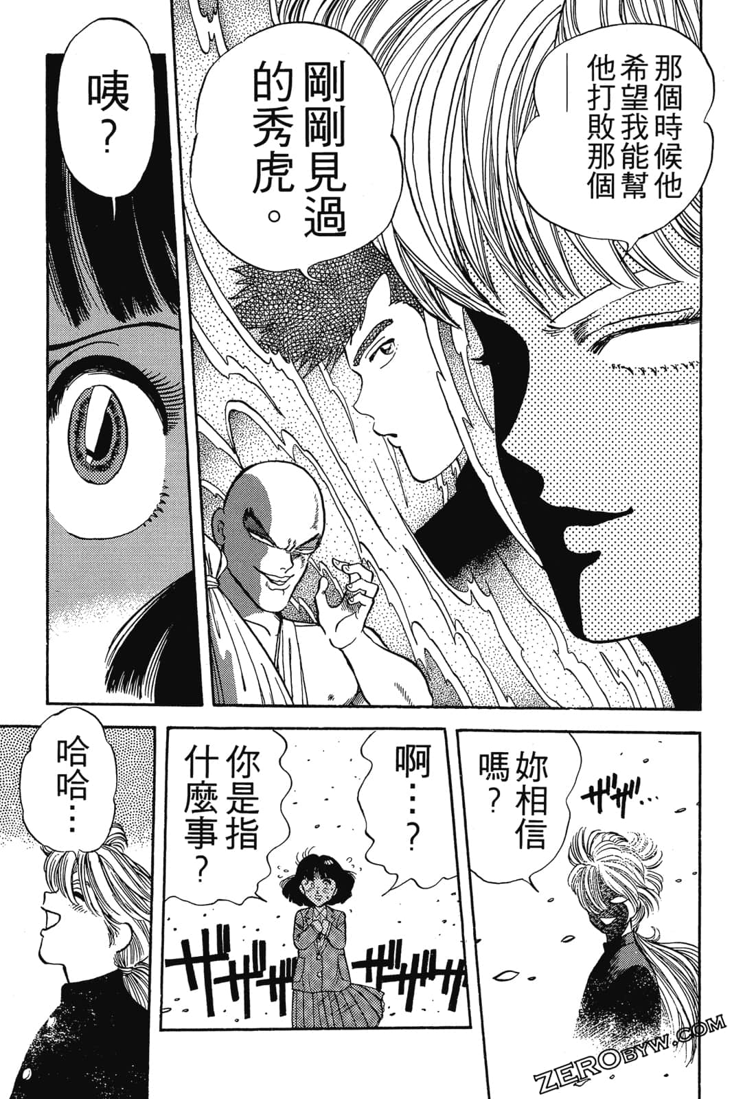 Page 164
