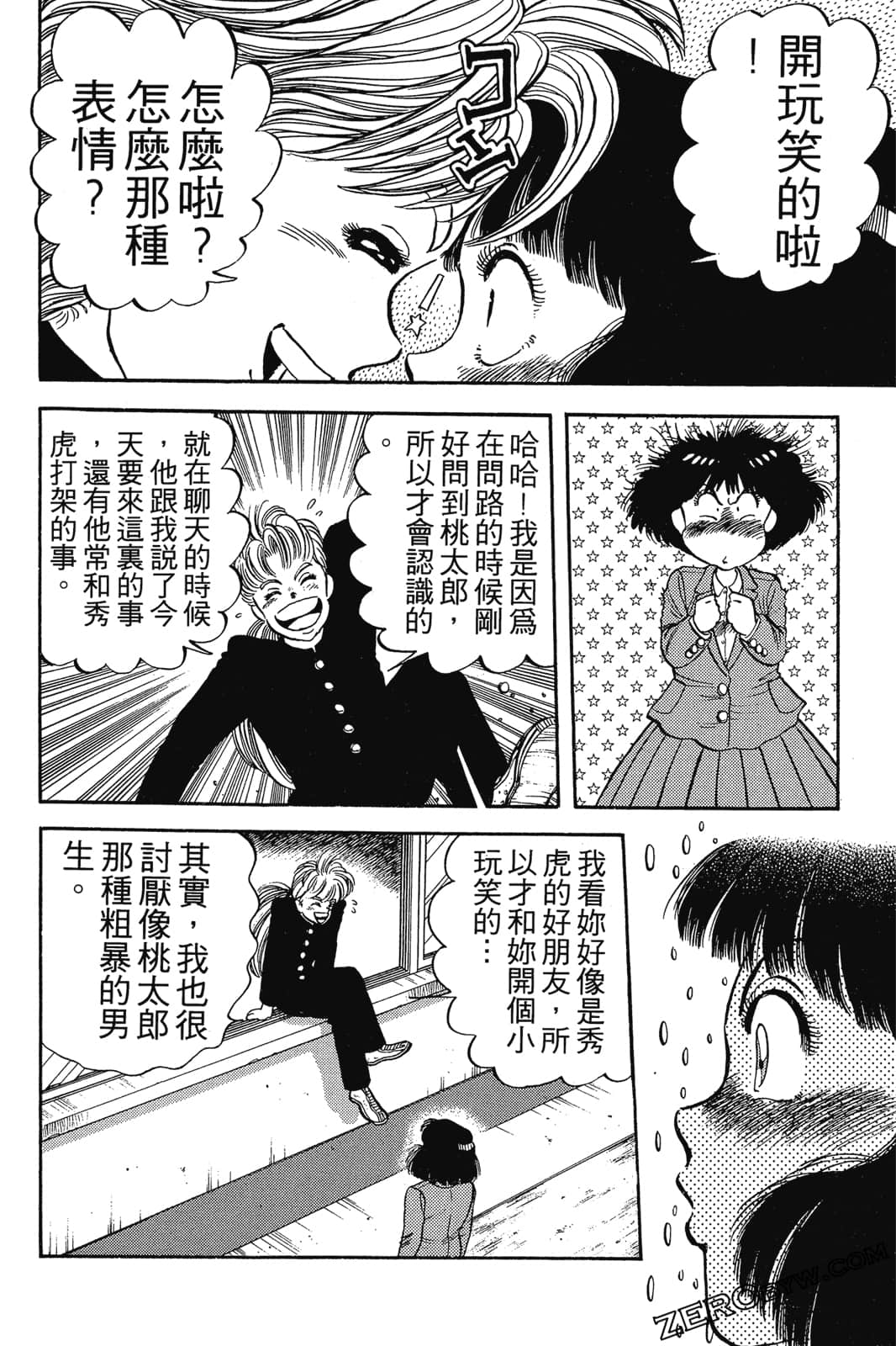 Page 165