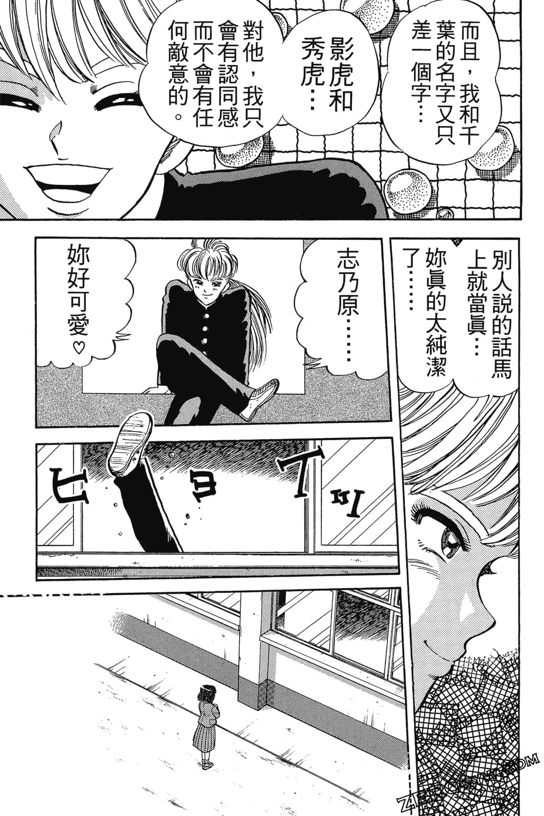 Page 166