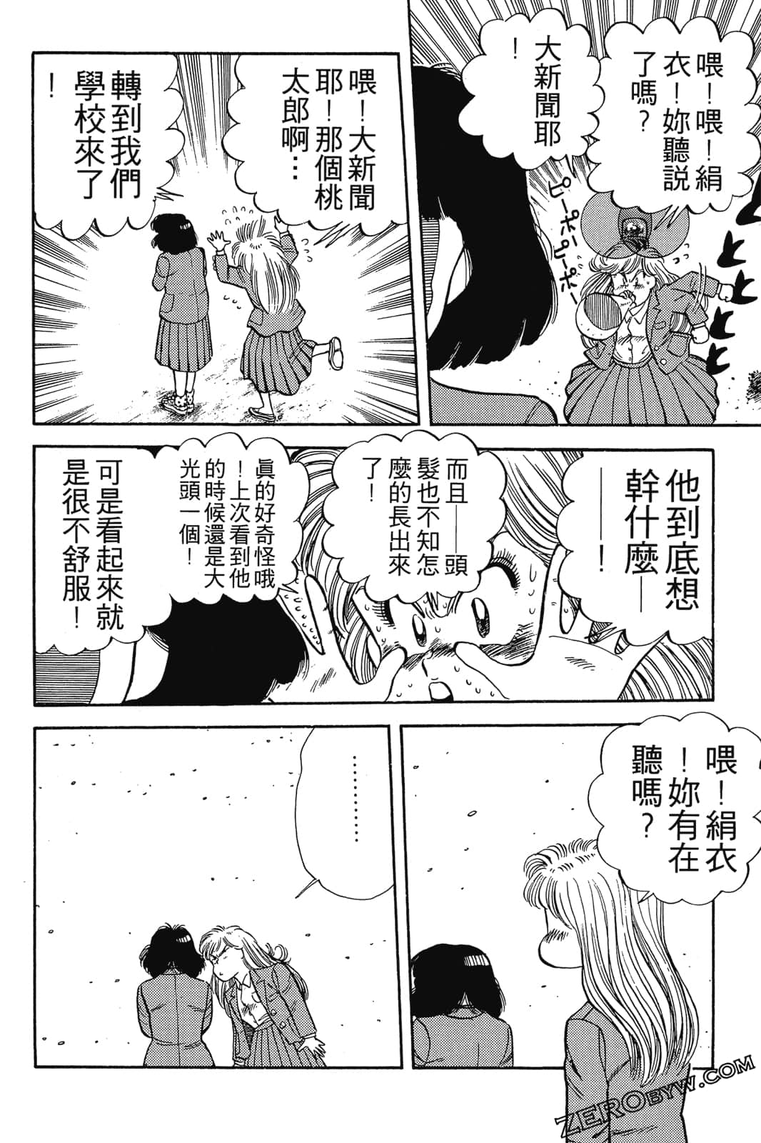 Page 167