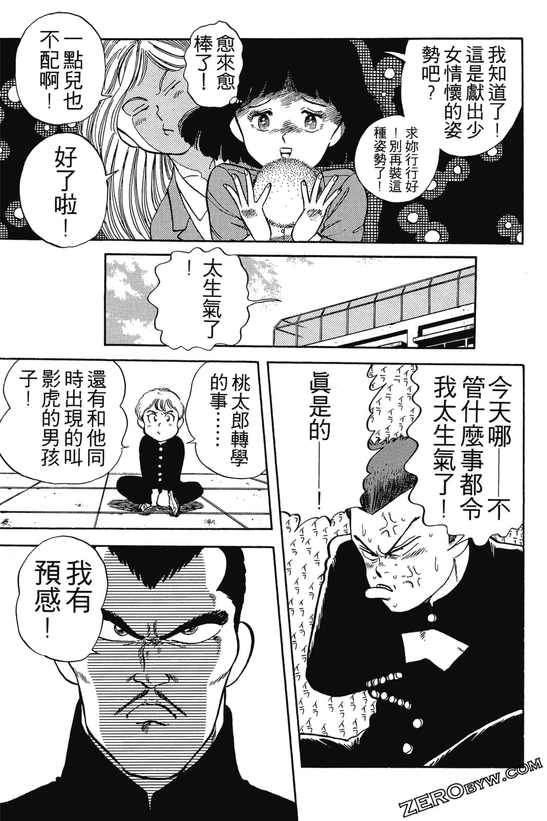 Page 168