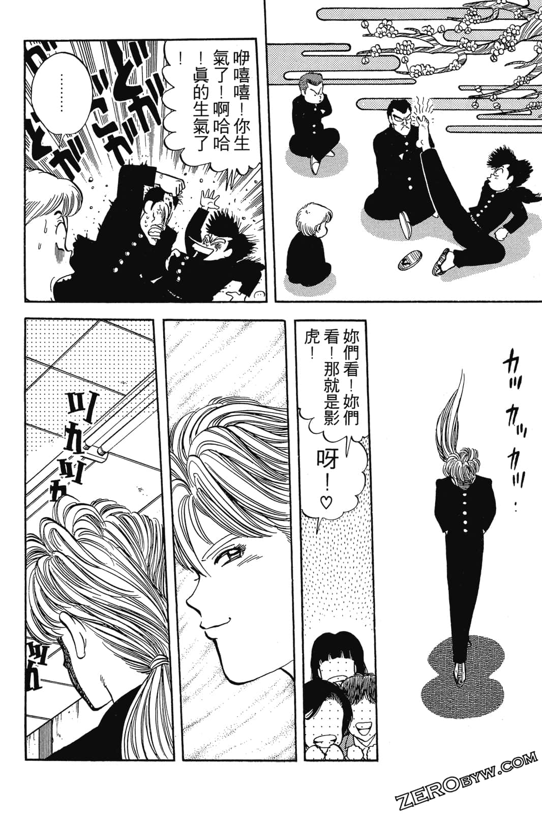 Page 169