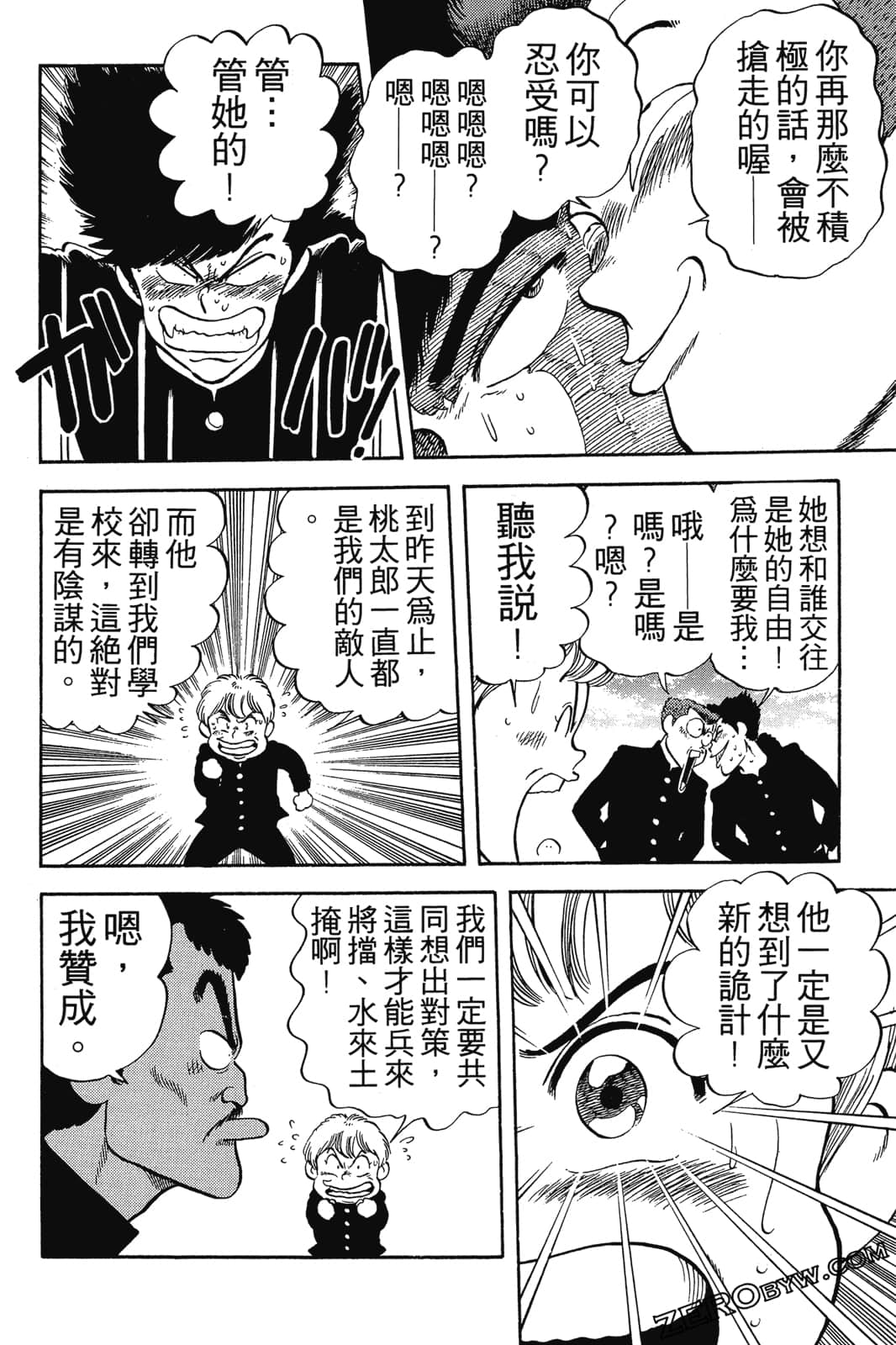 Page 171