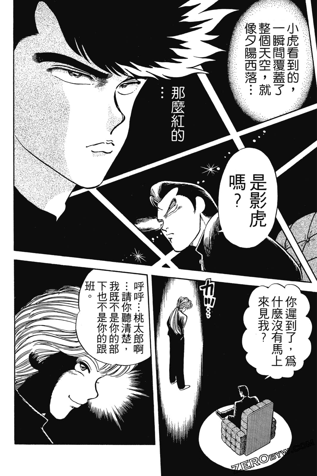 Page 173