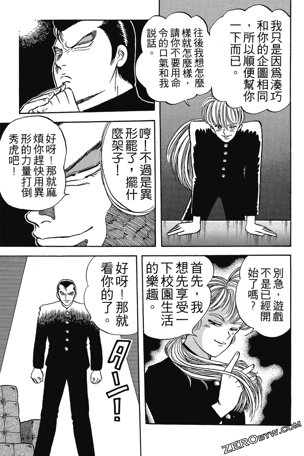 Page 174