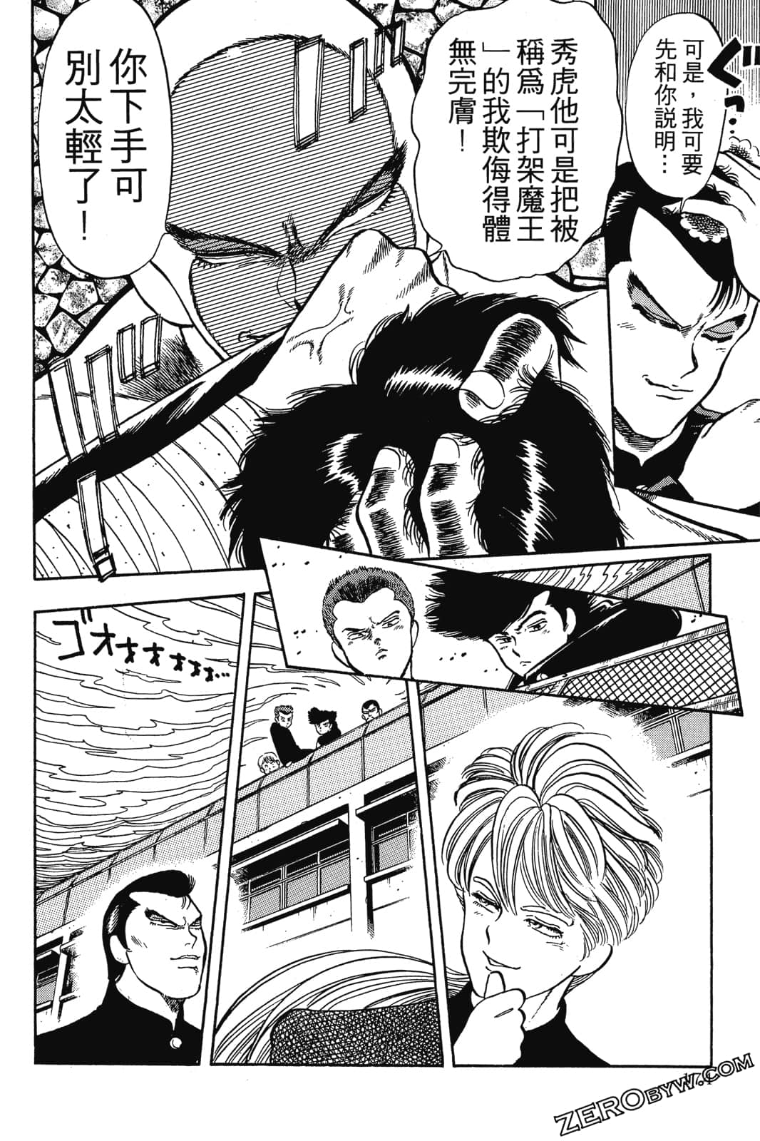 Page 175