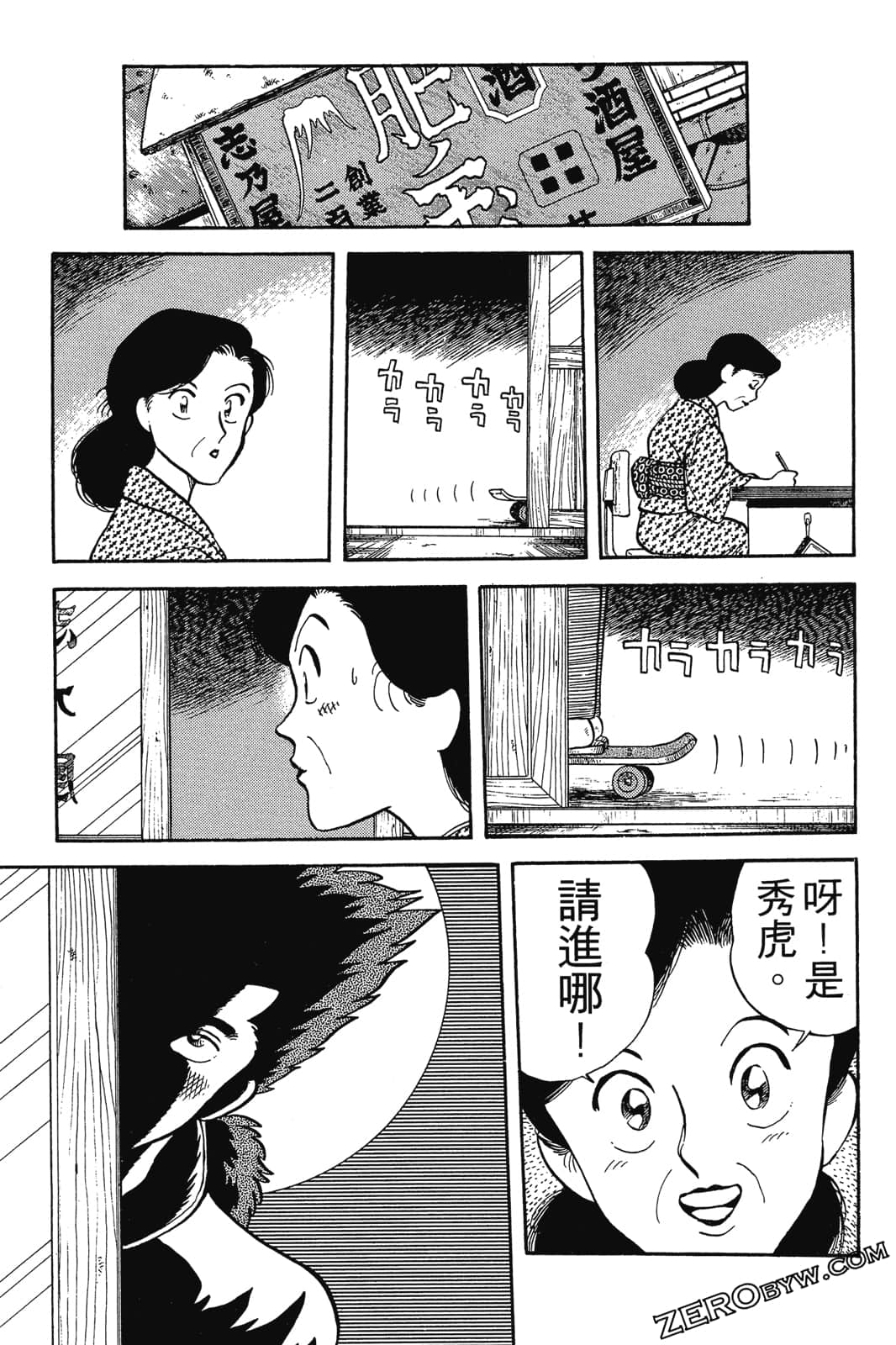 Page 178