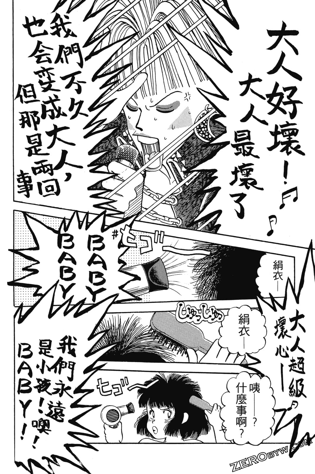 Page 179