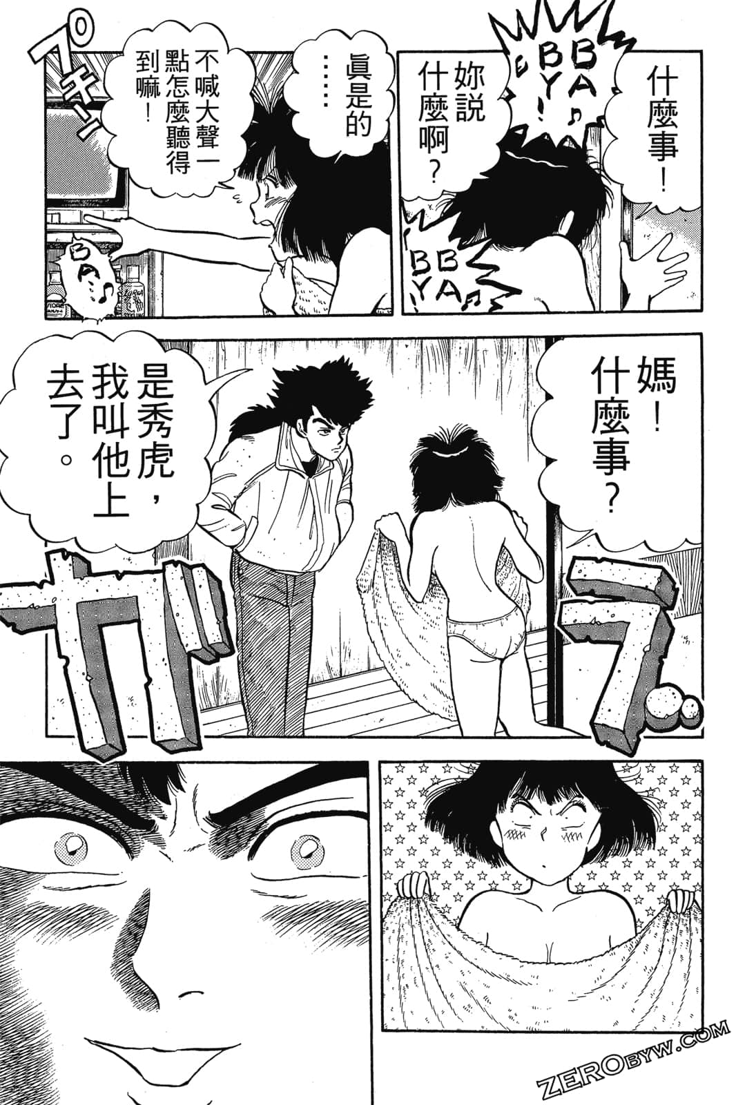 Page 180