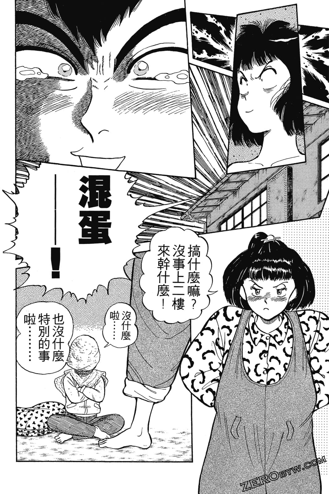 Page 181