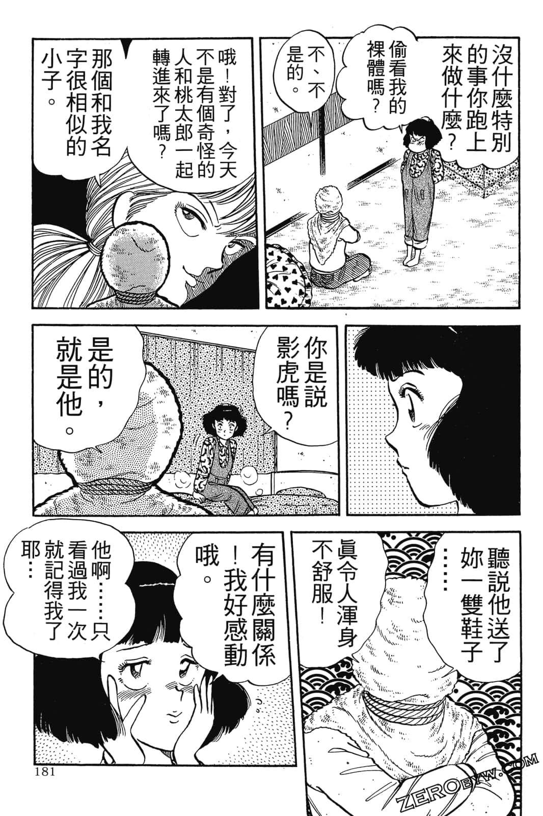 Page 182
