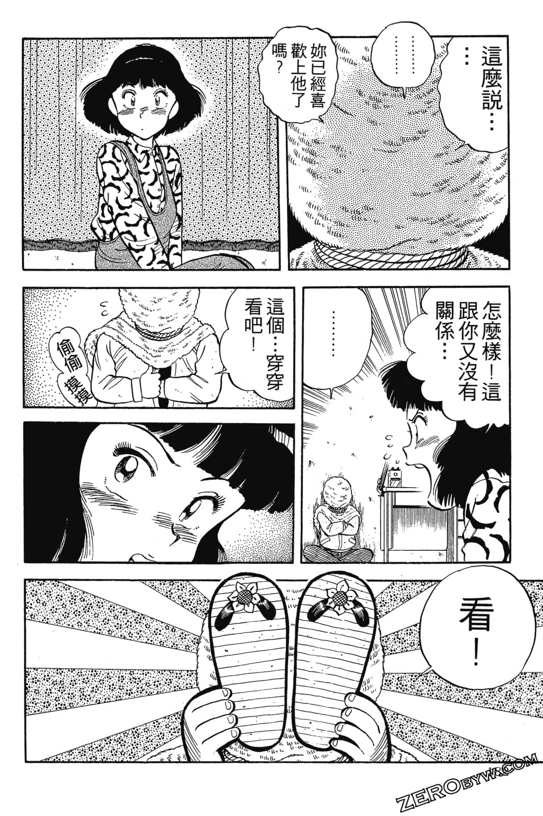 Page 183