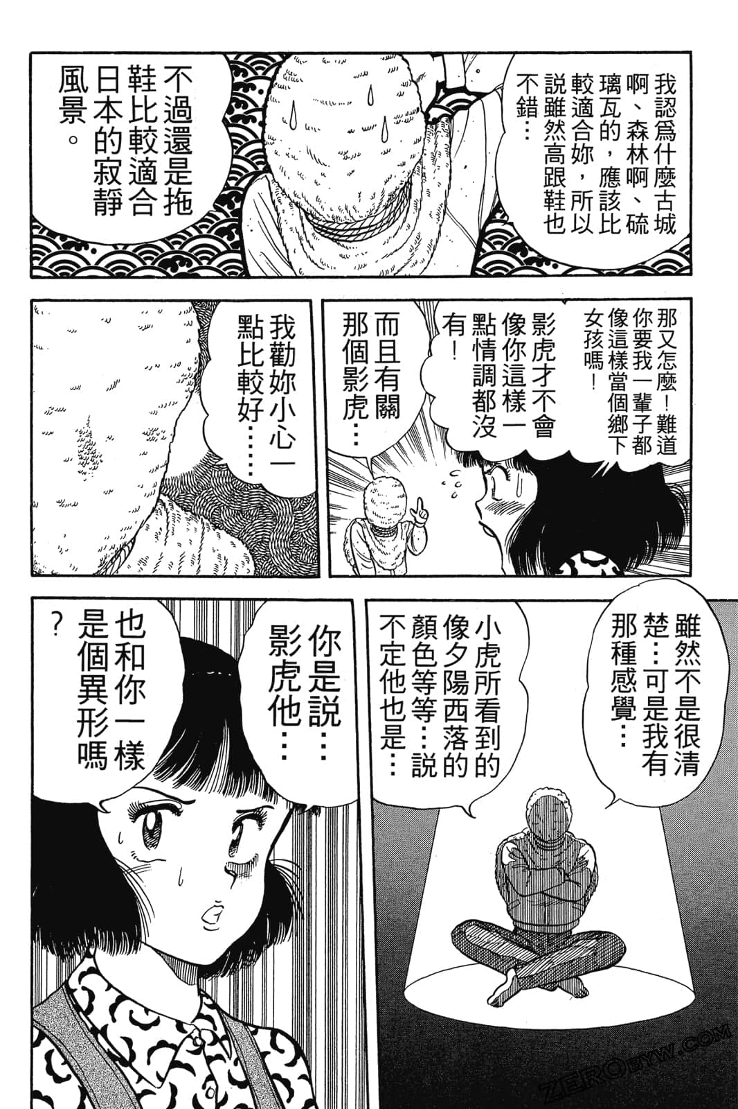 Page 185