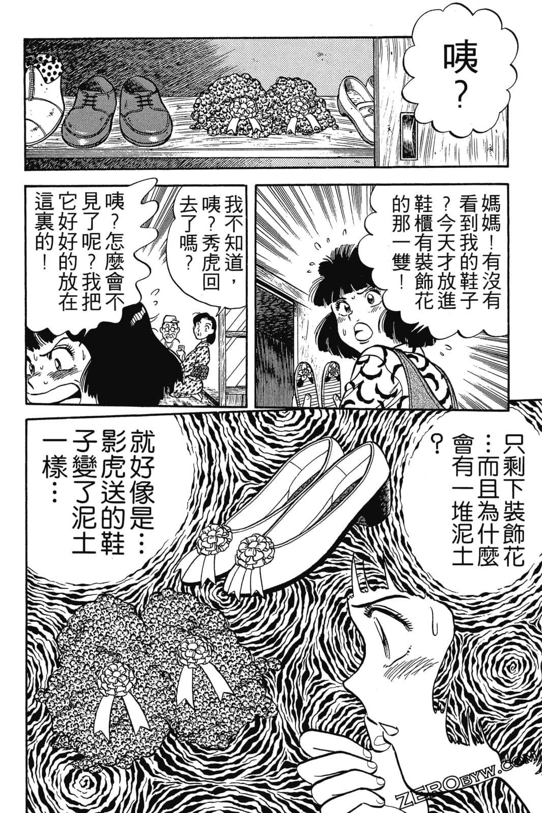 Page 189