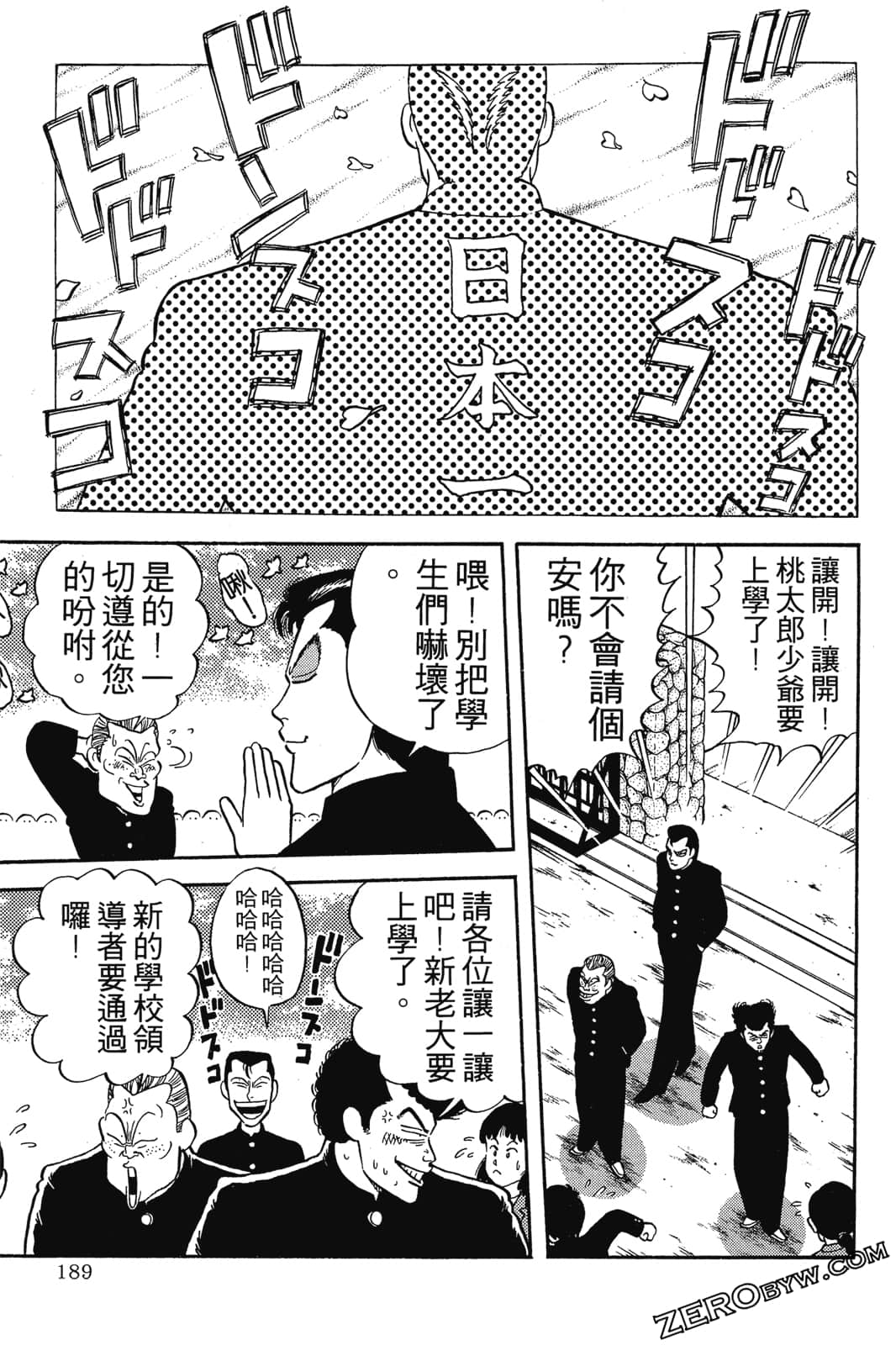 Page 190