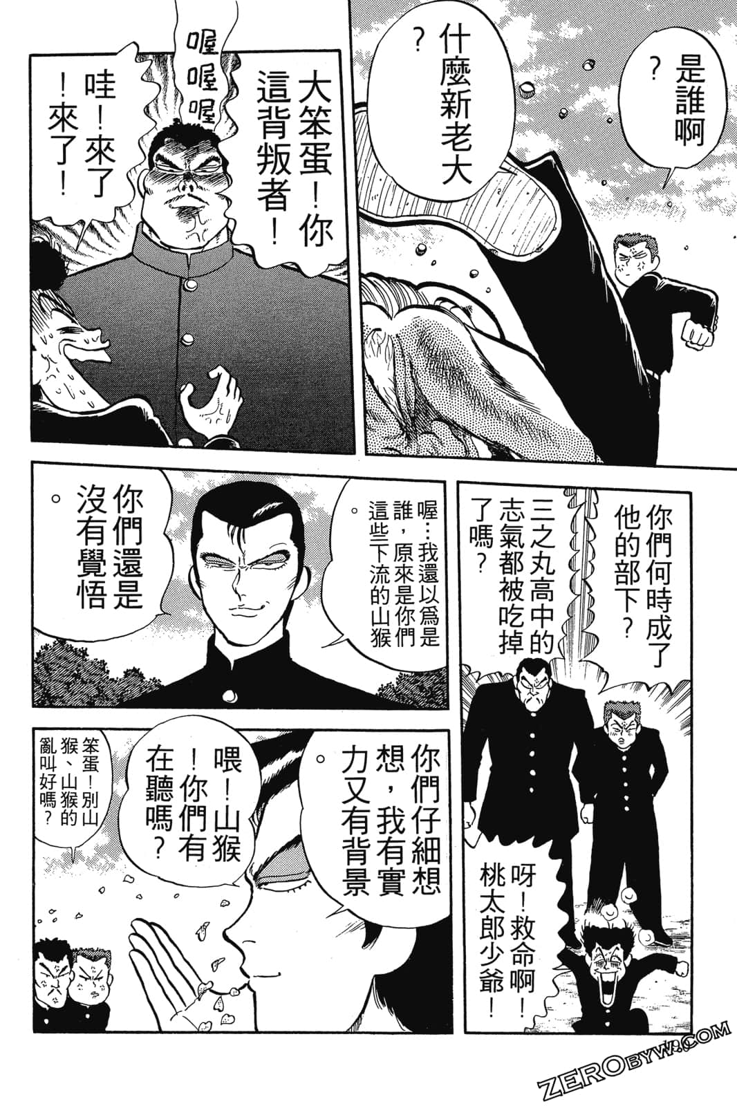 Page 191