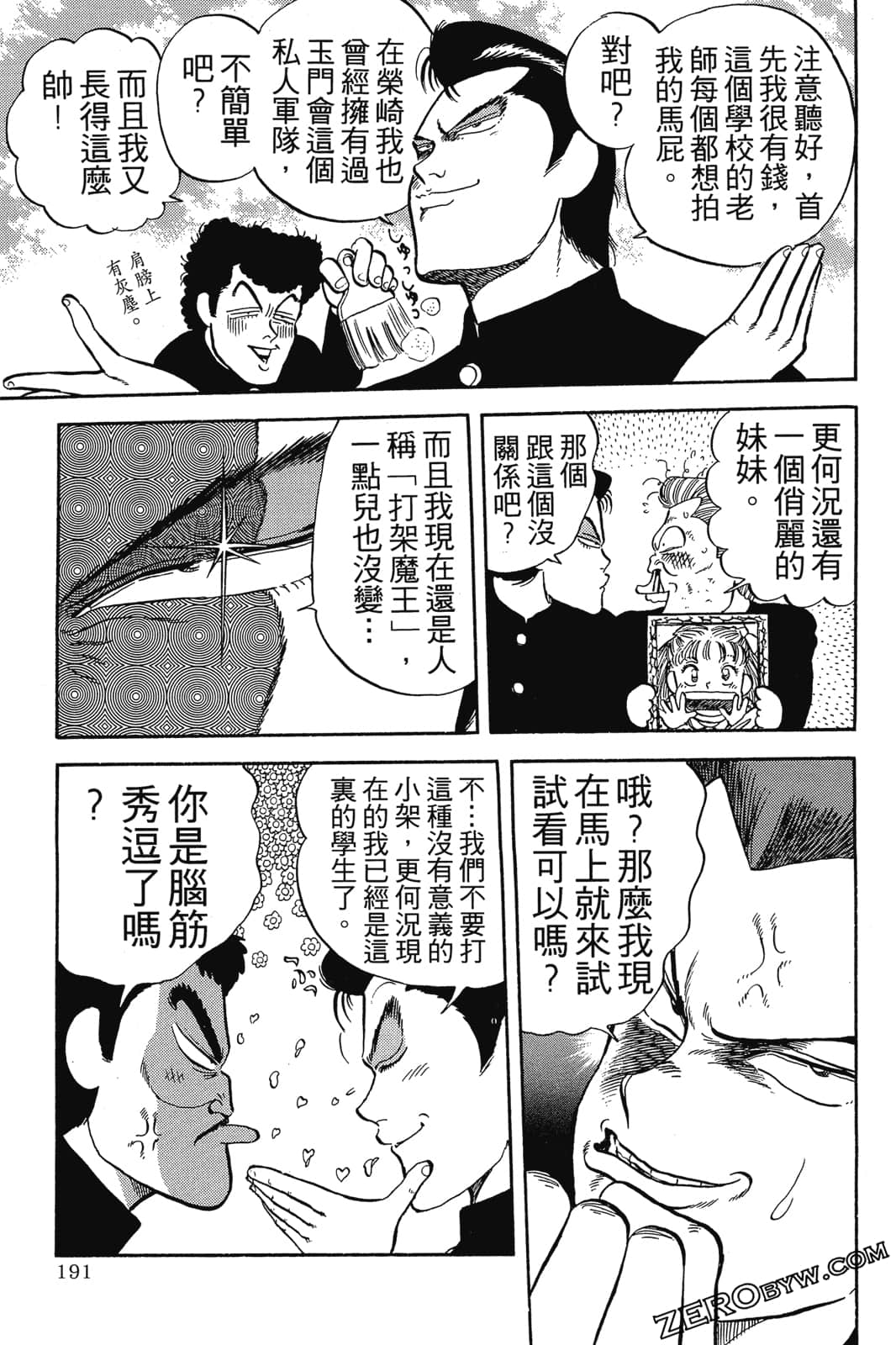 Page 192