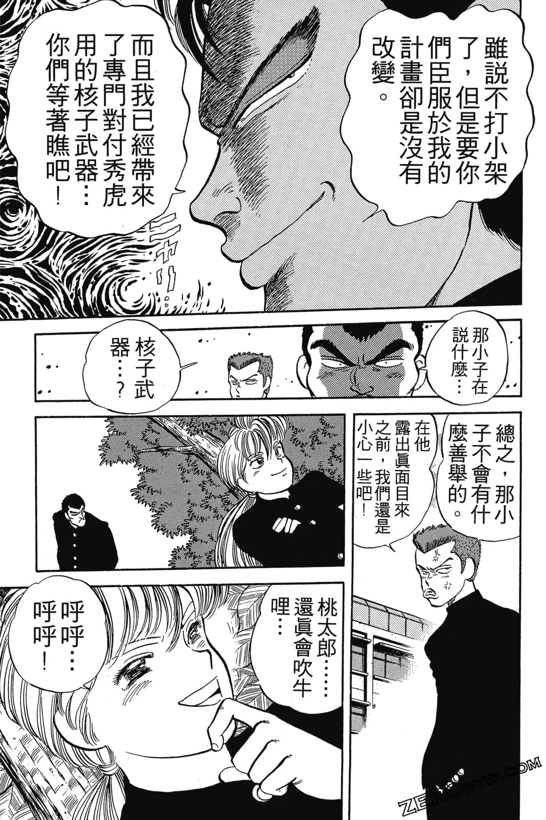 Page 194