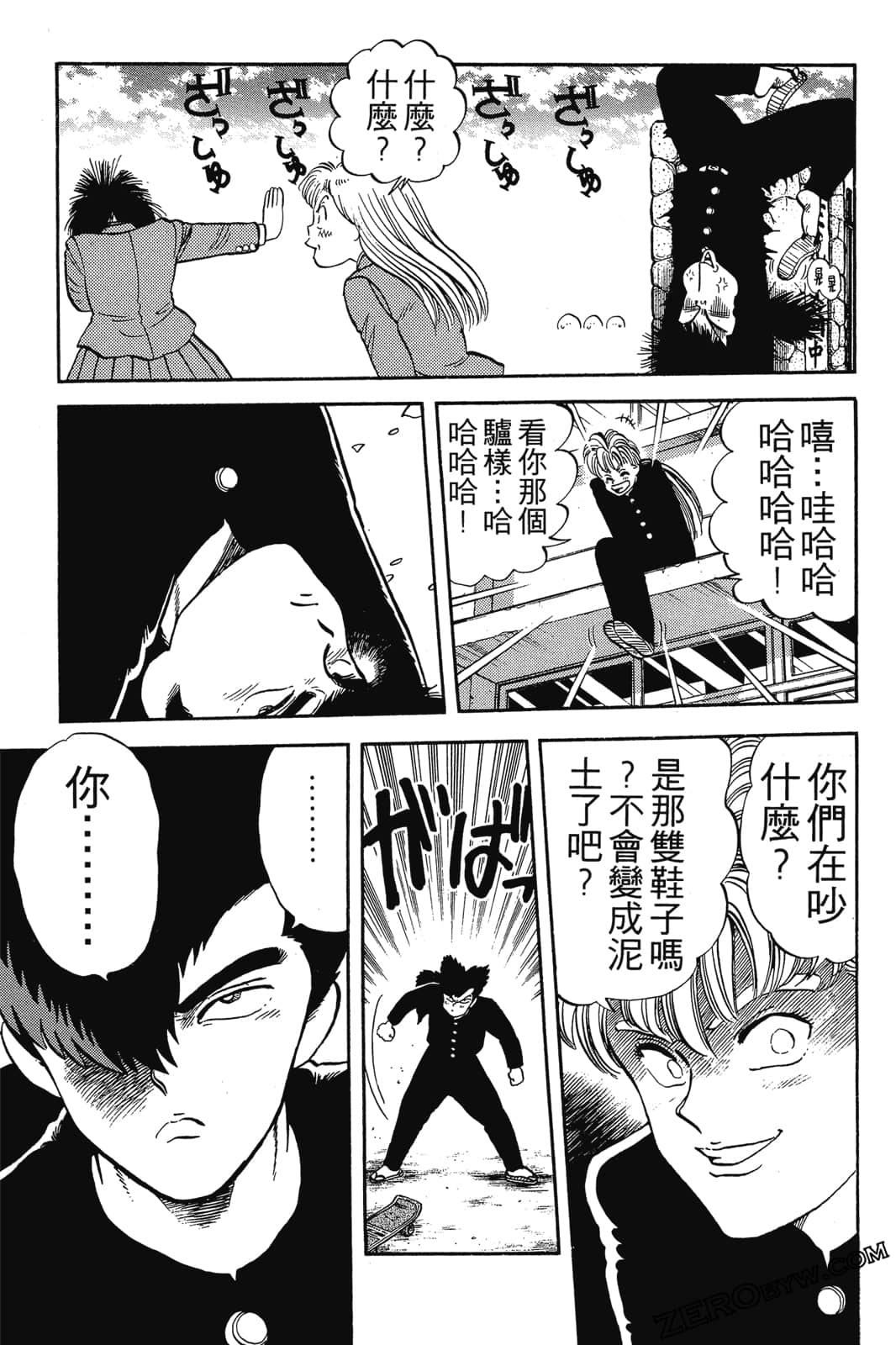Page 196