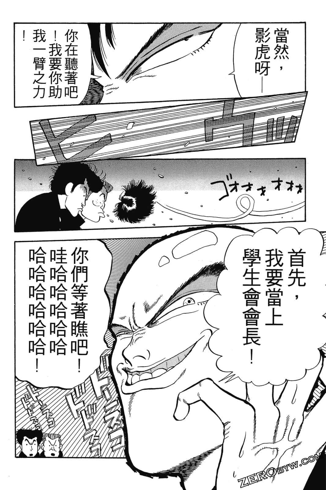 Page 199