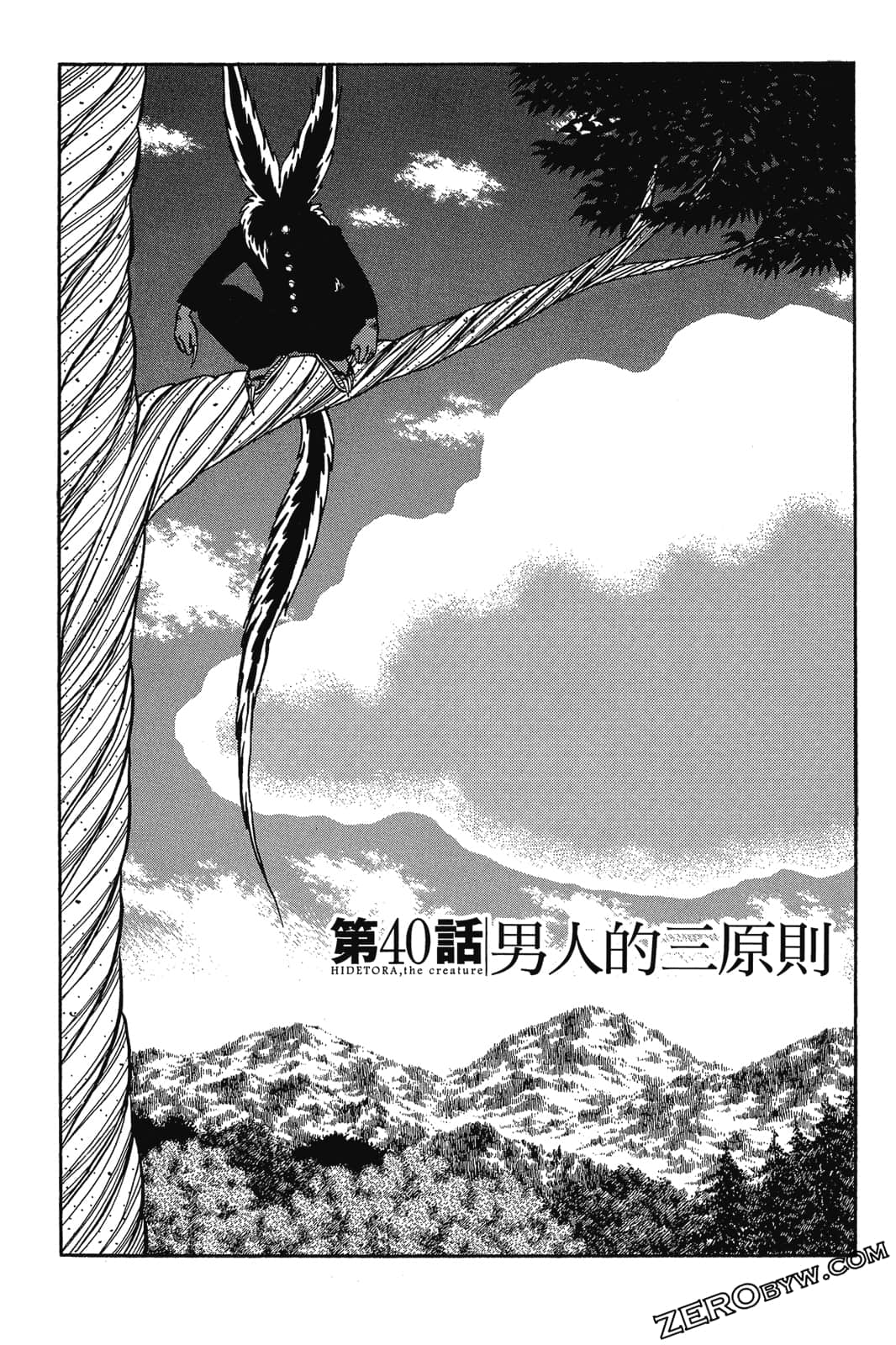Page 200