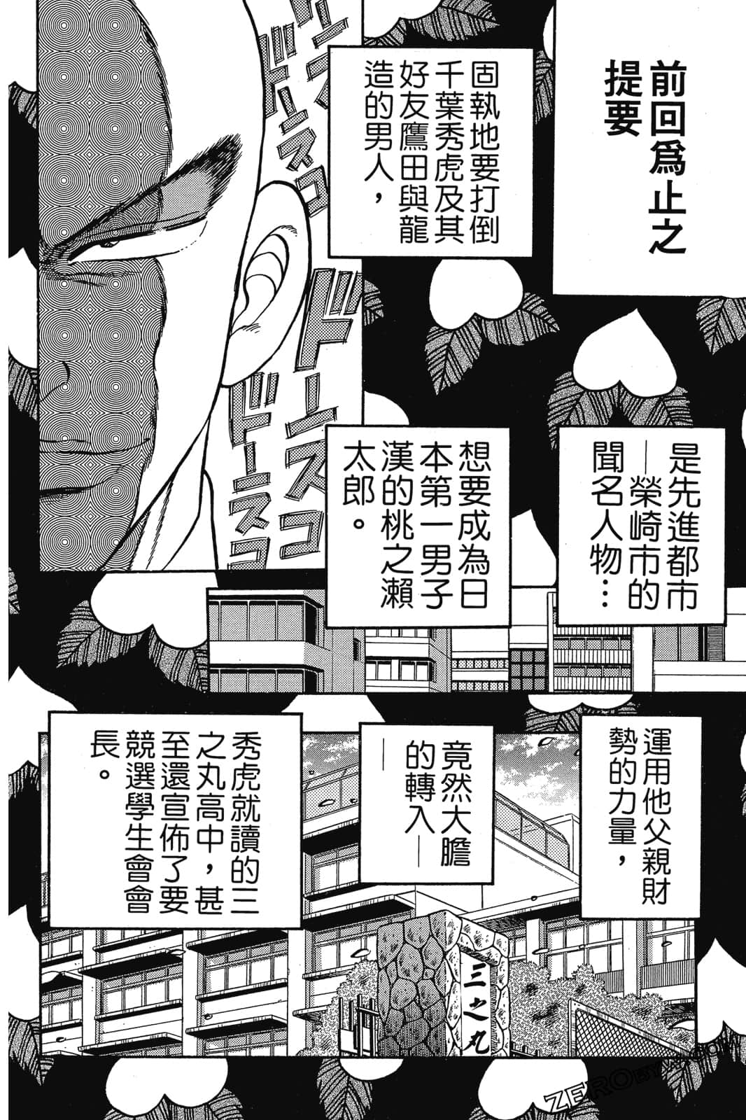 Page 201