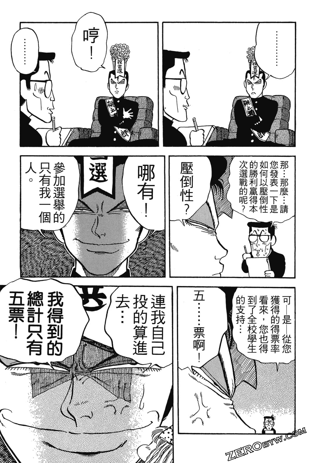 Page 204
