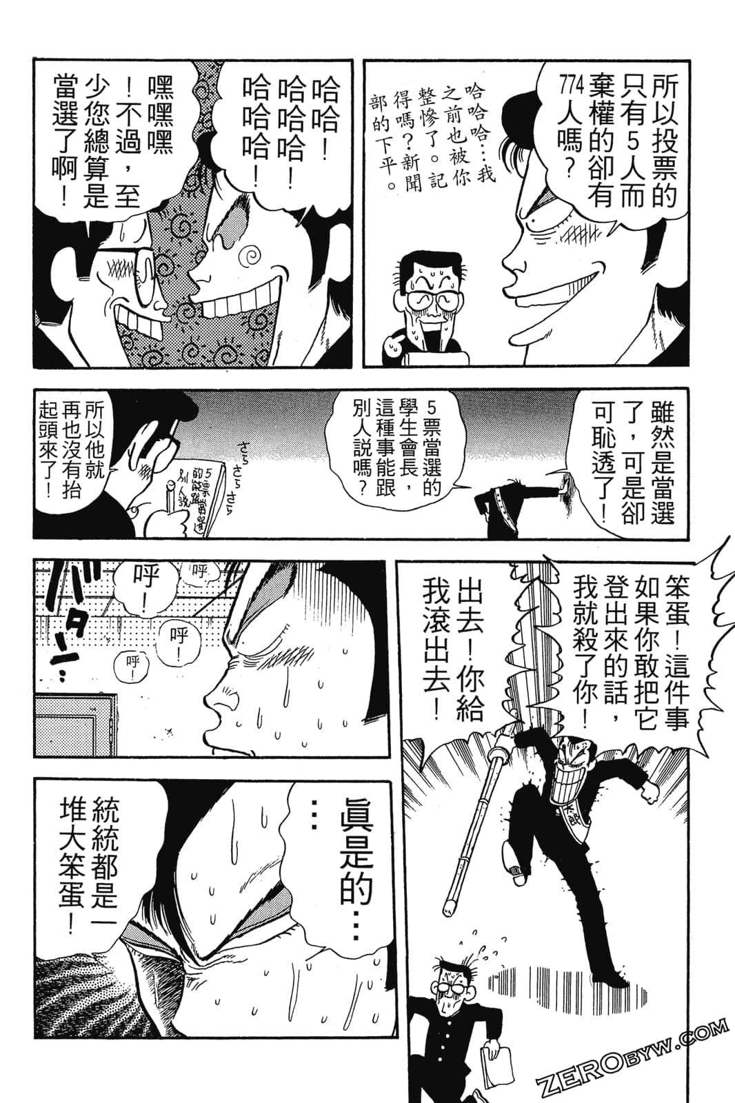 Page 207