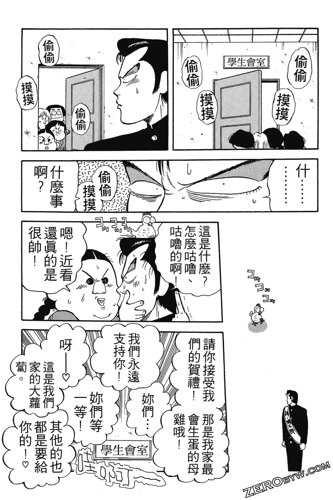 Page 208