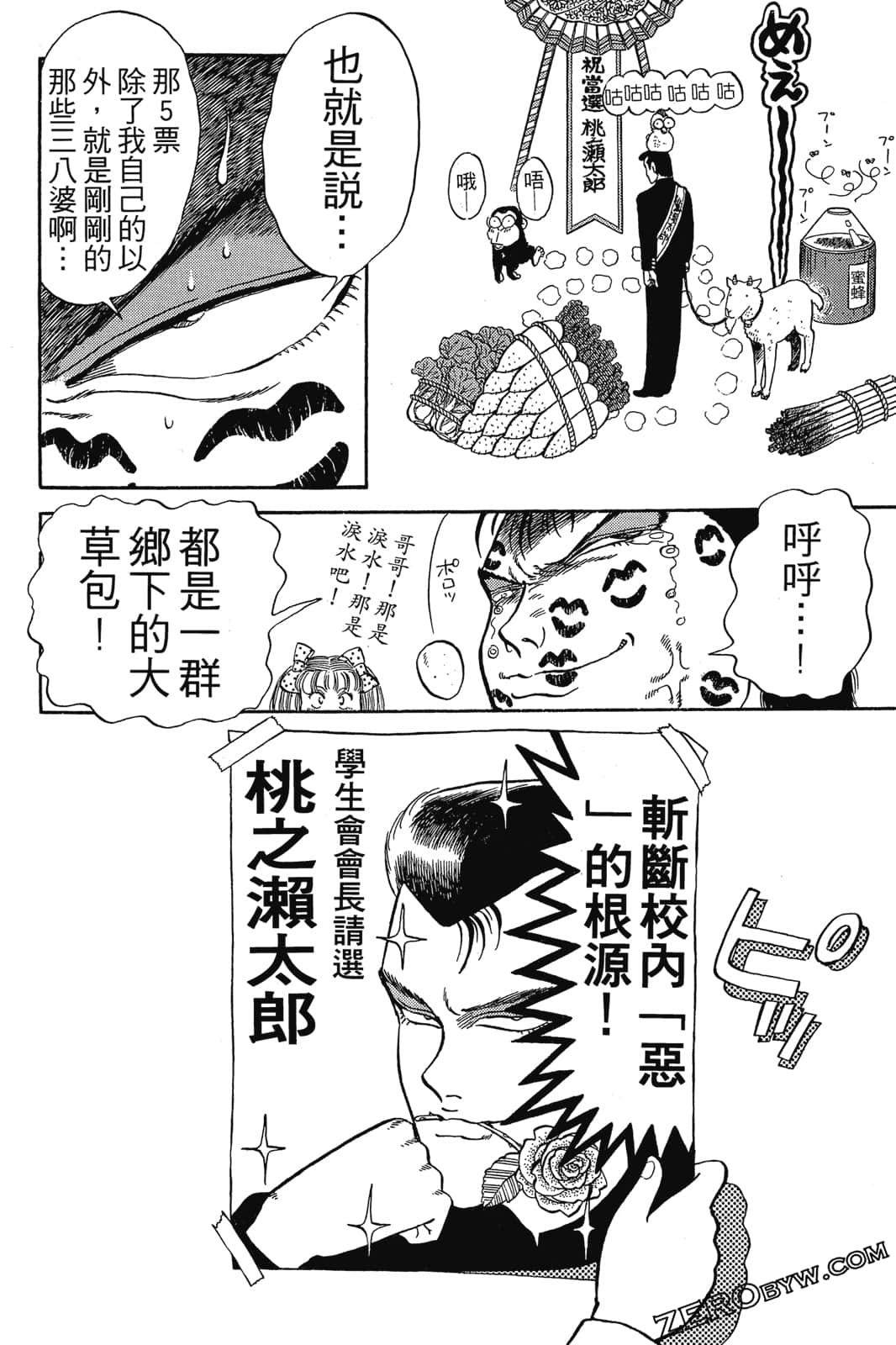 Page 209