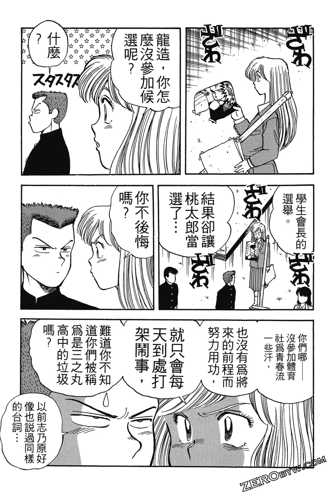 Page 210
