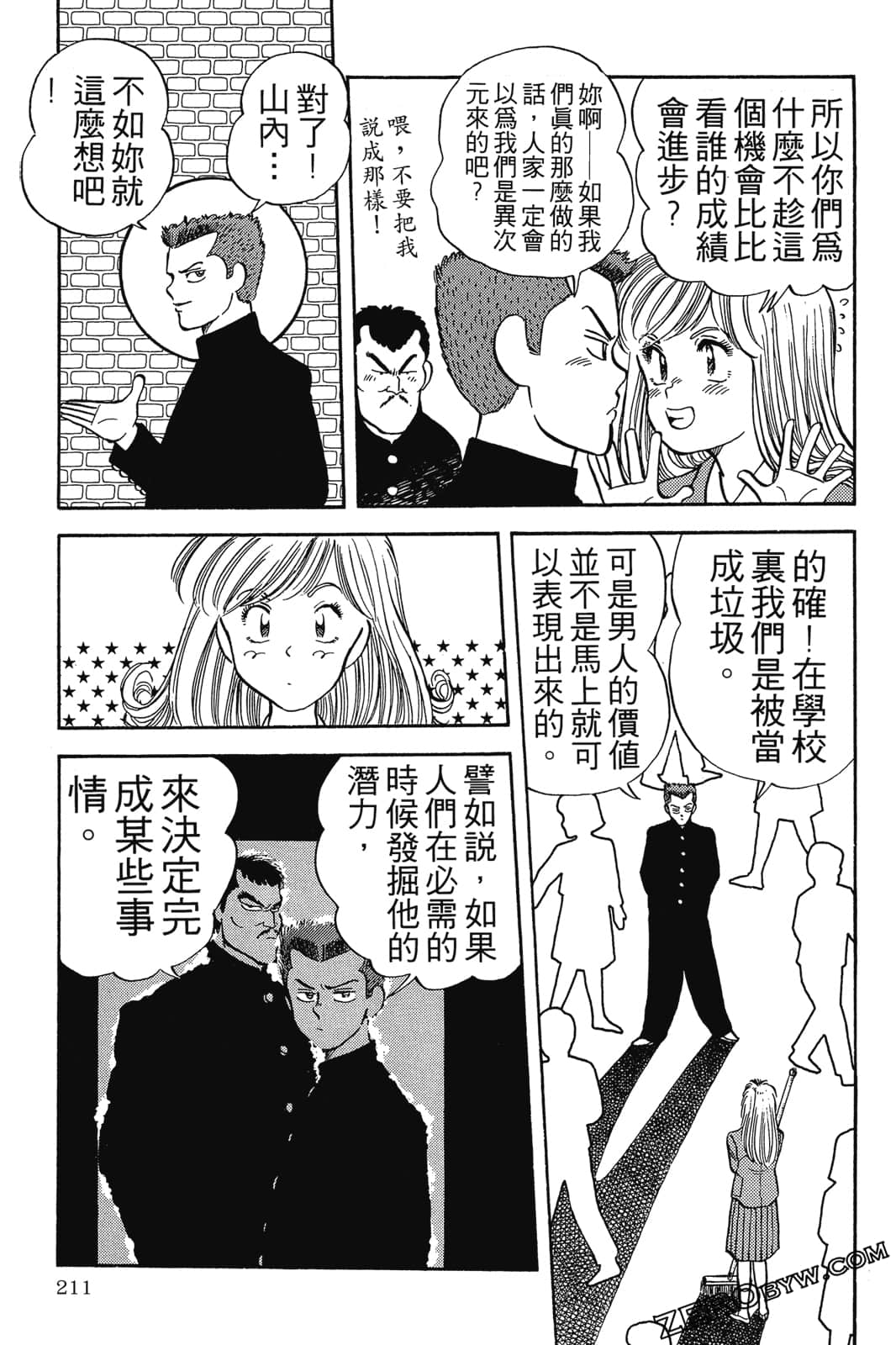 Page 212