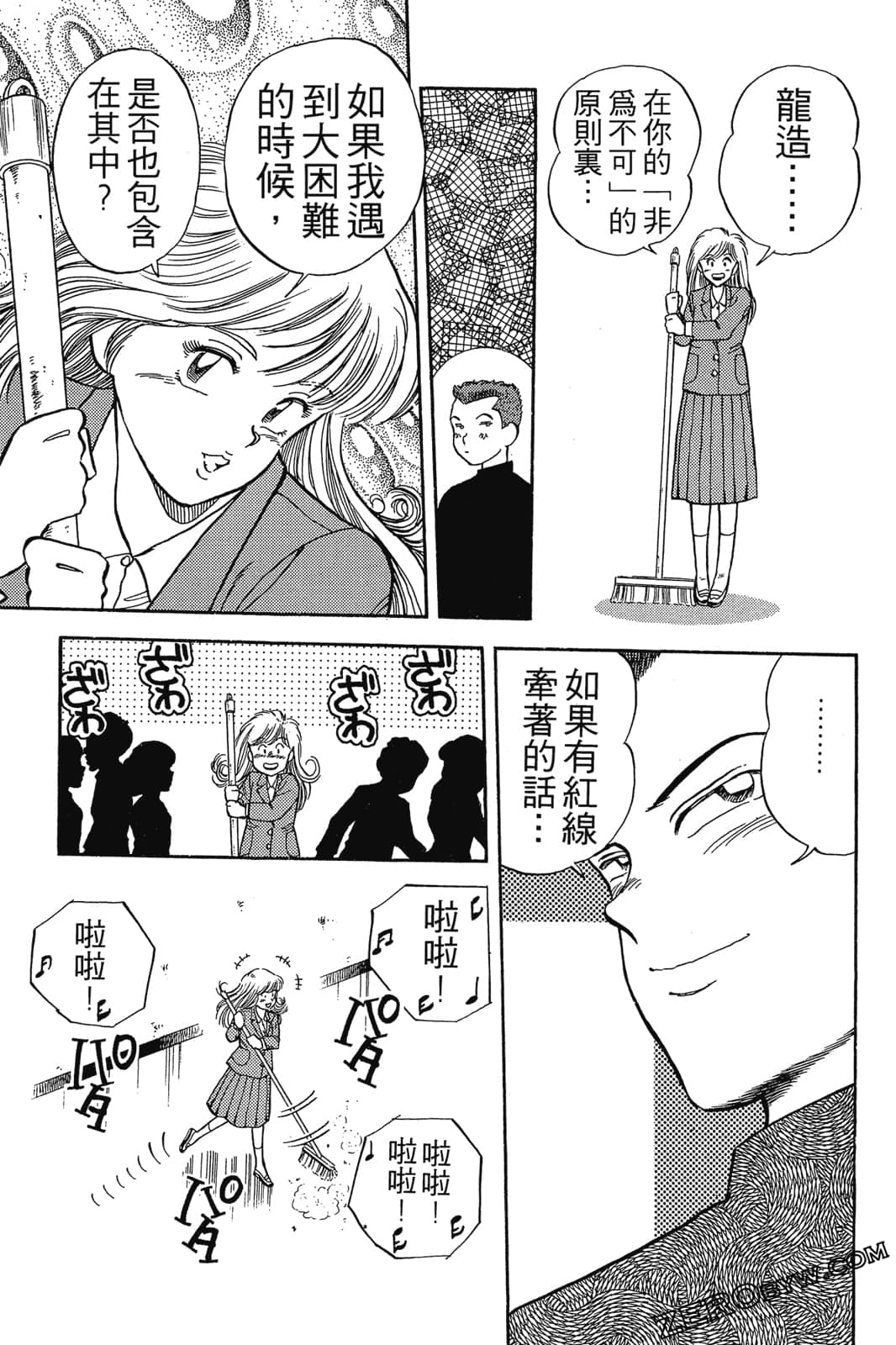 Page 214