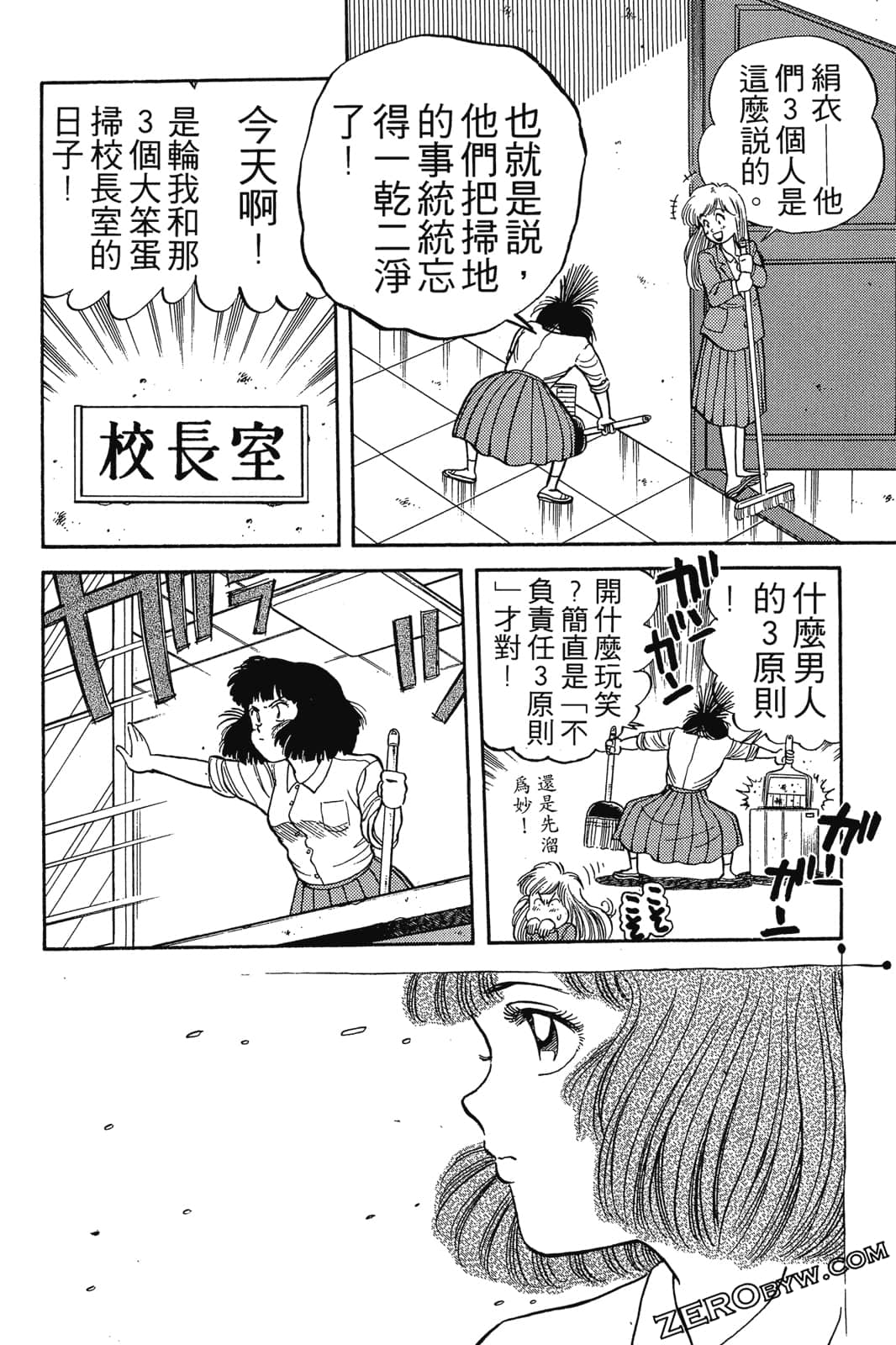 Page 215
