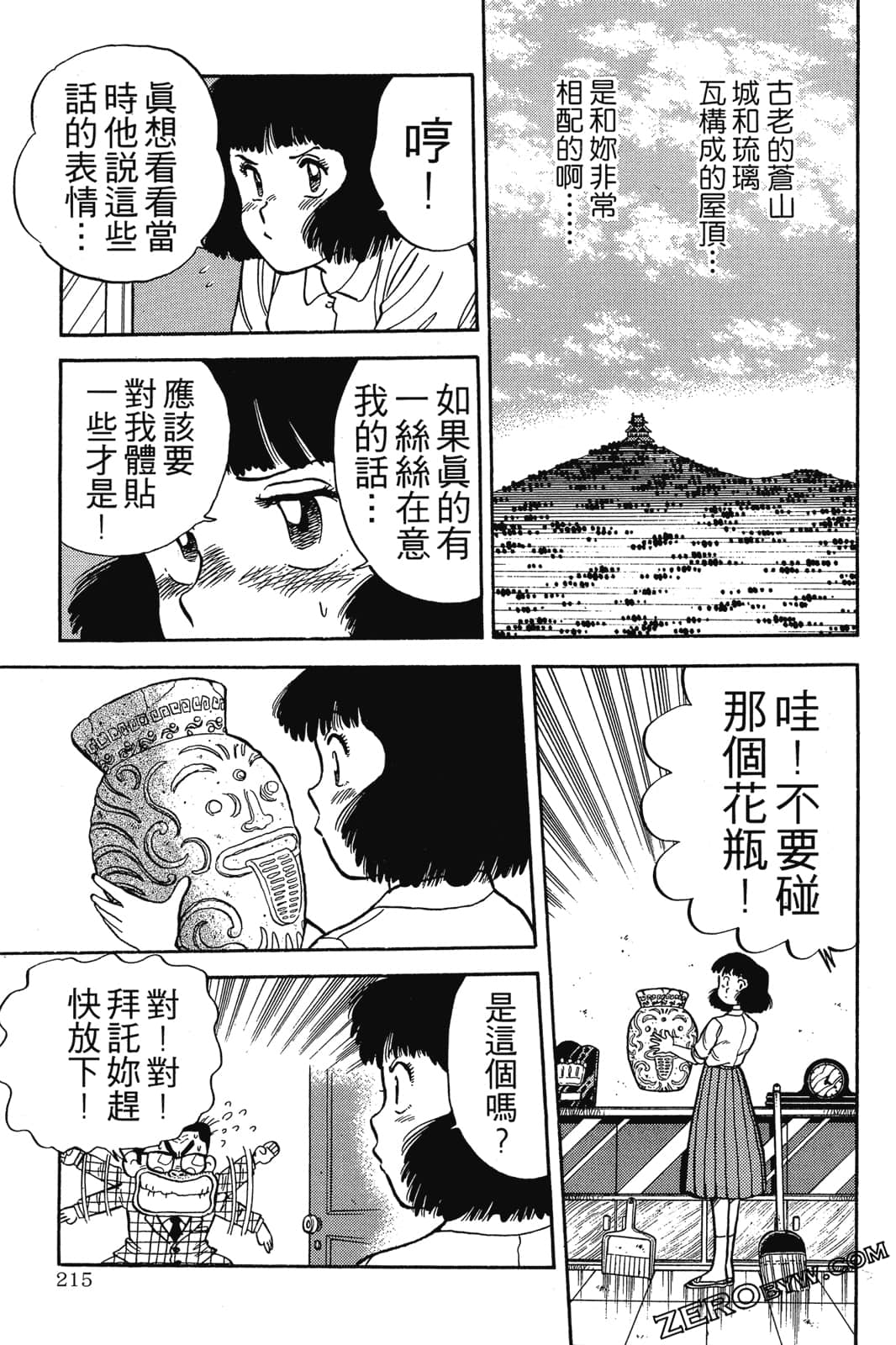 Page 216