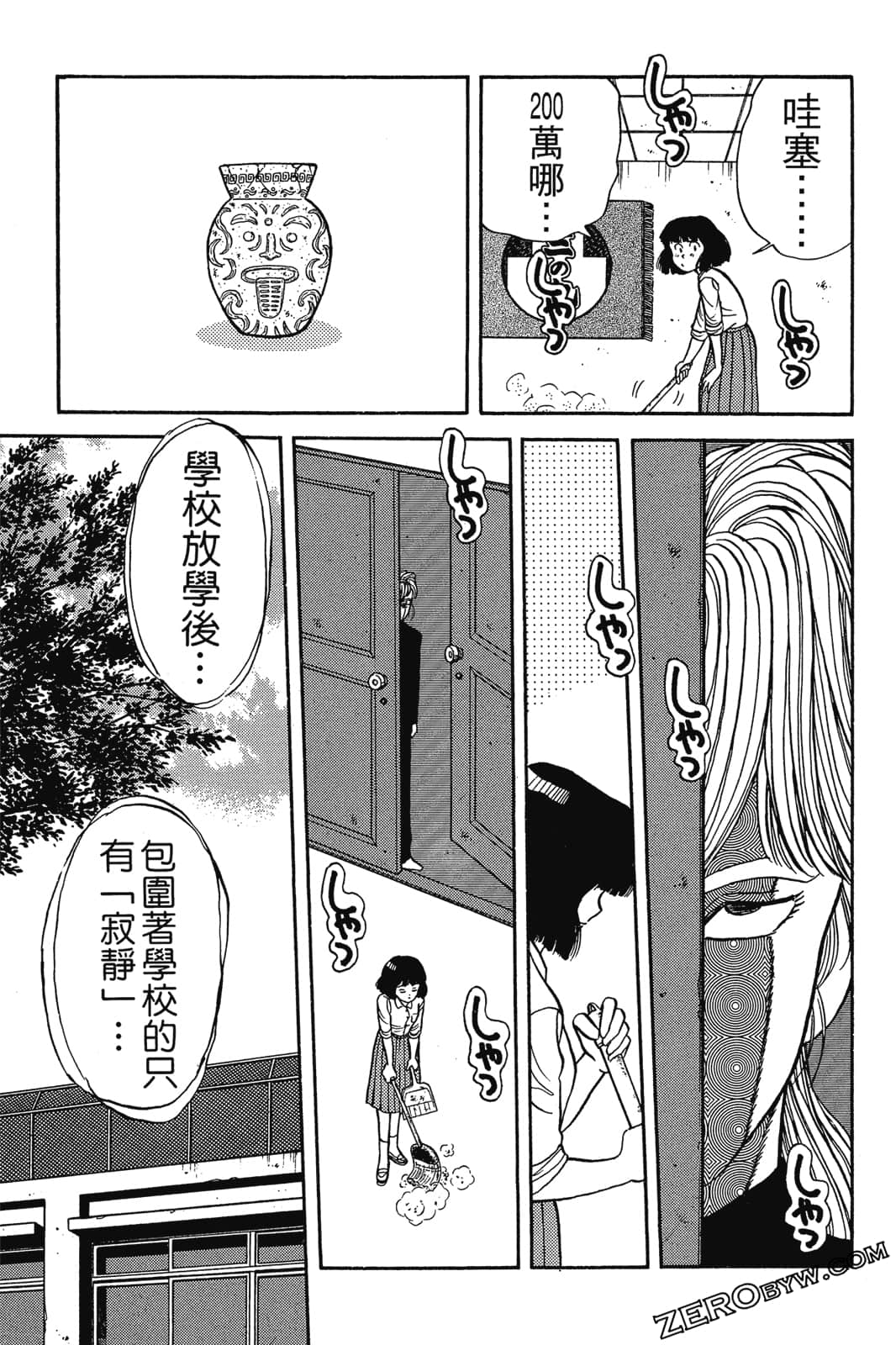 Page 218