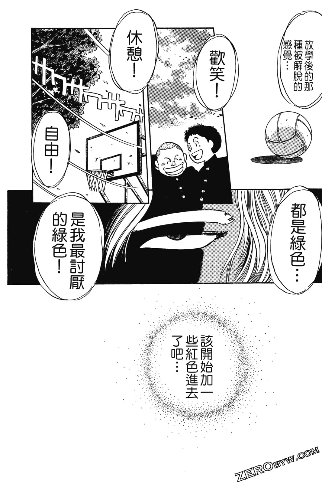 Page 219