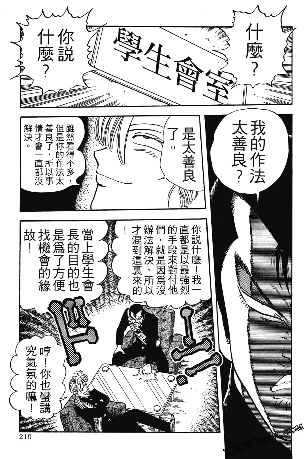 Page 220