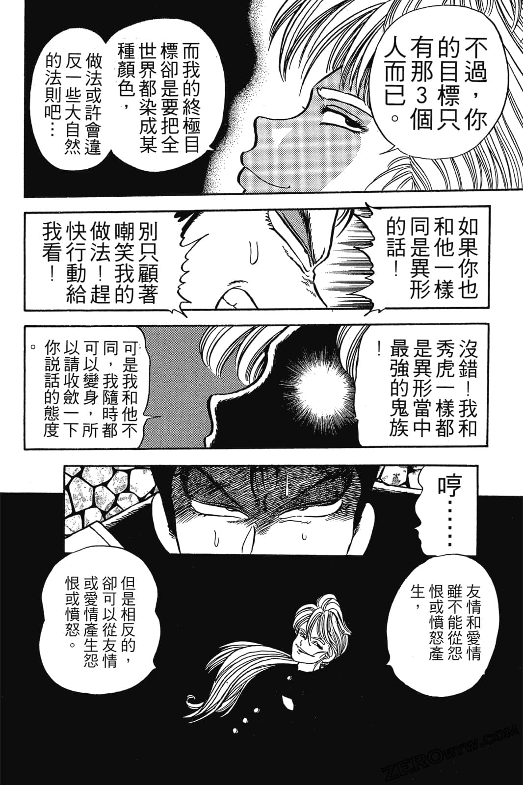 Page 221