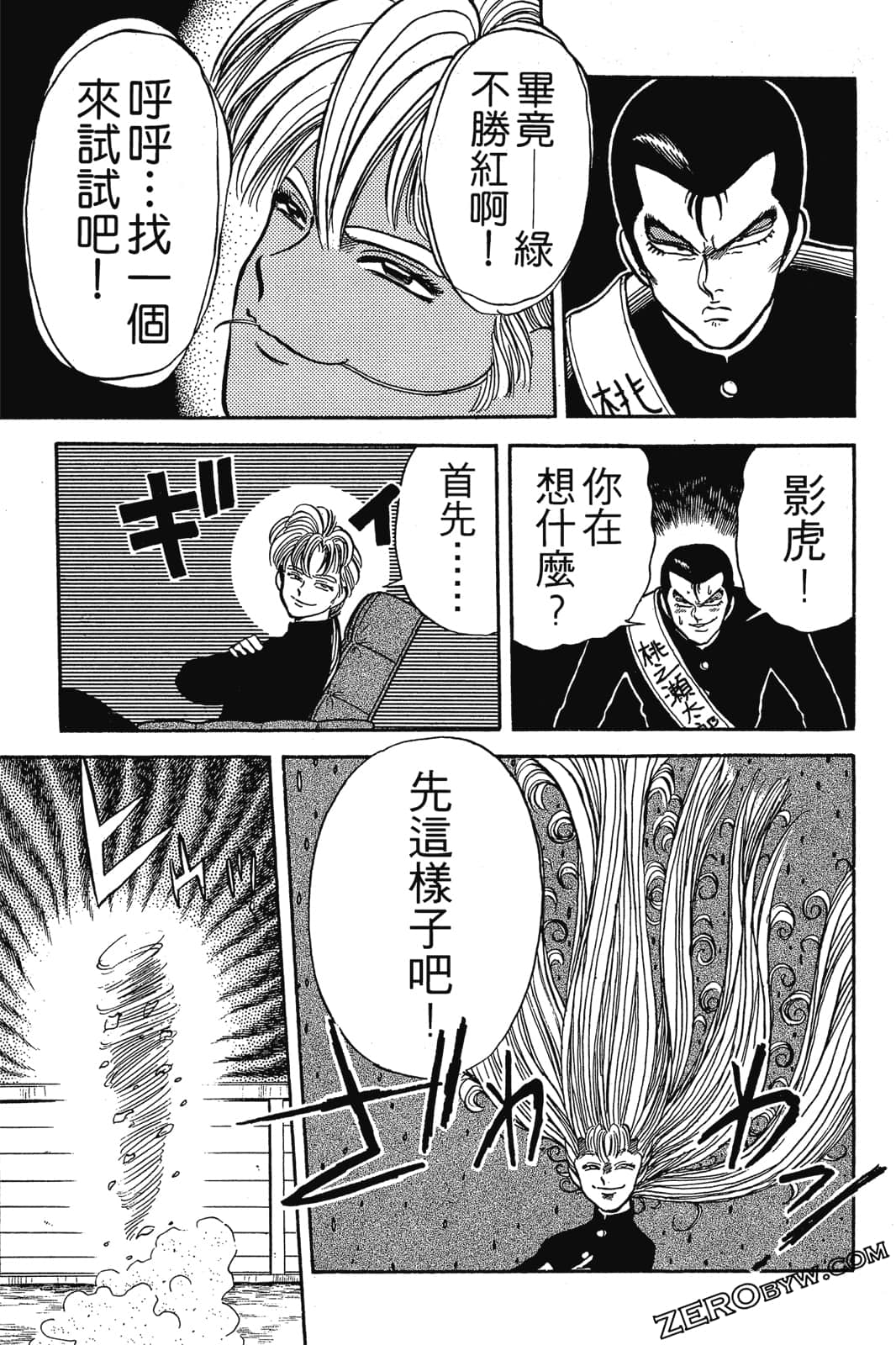 Page 222