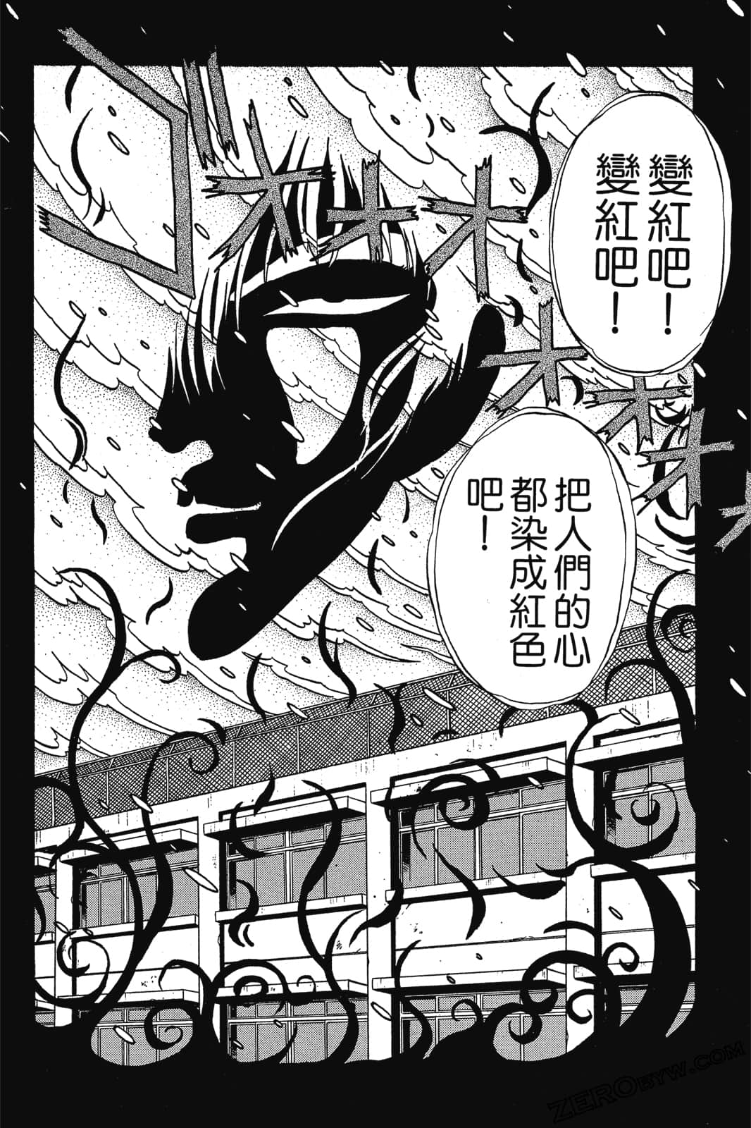 Page 225