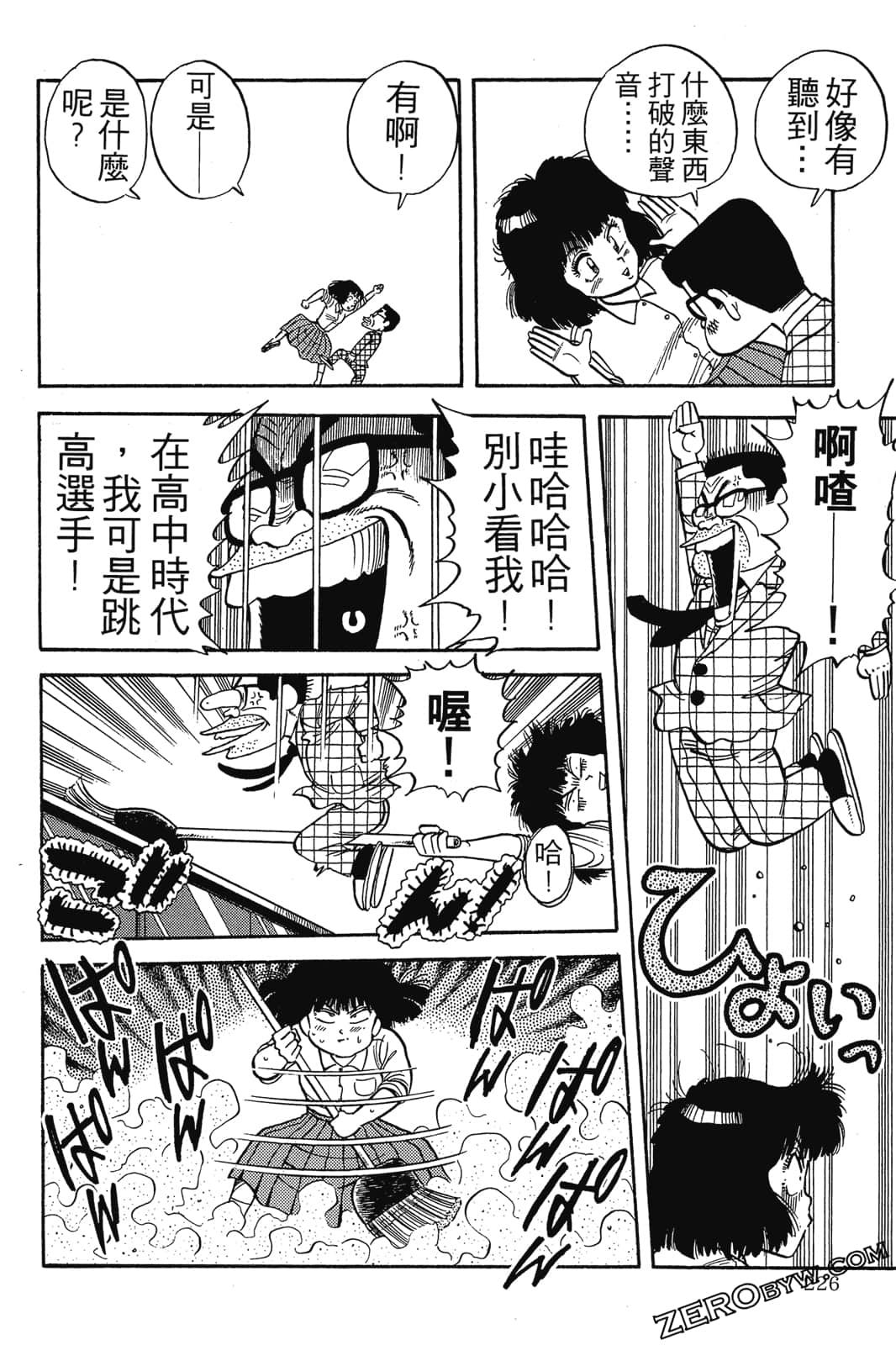 Page 227