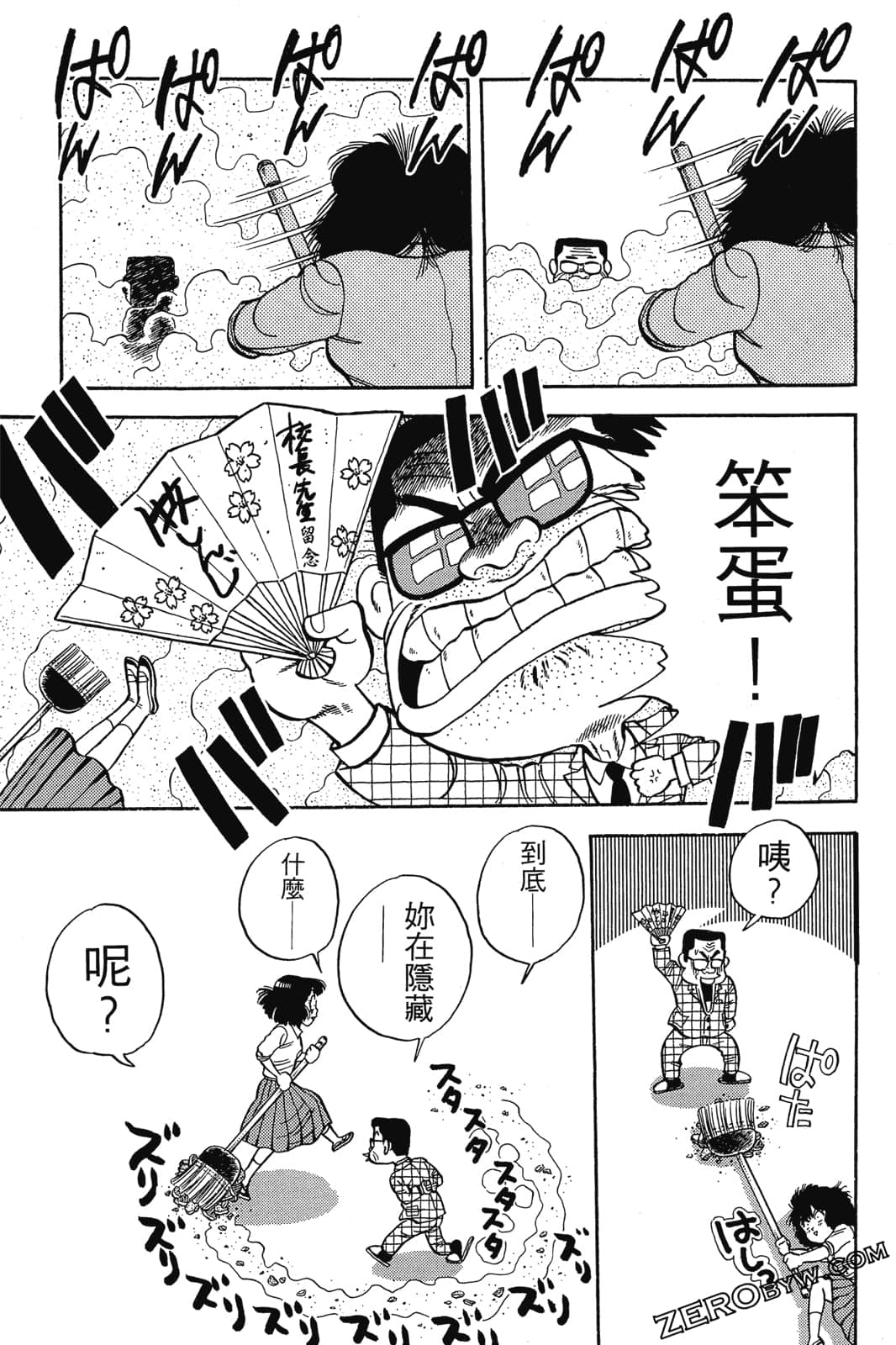 Page 228