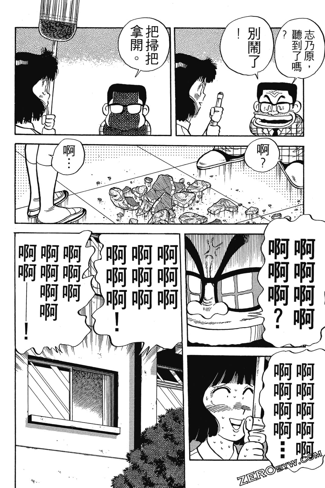 Page 229