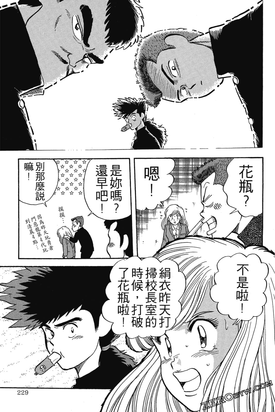 Page 230