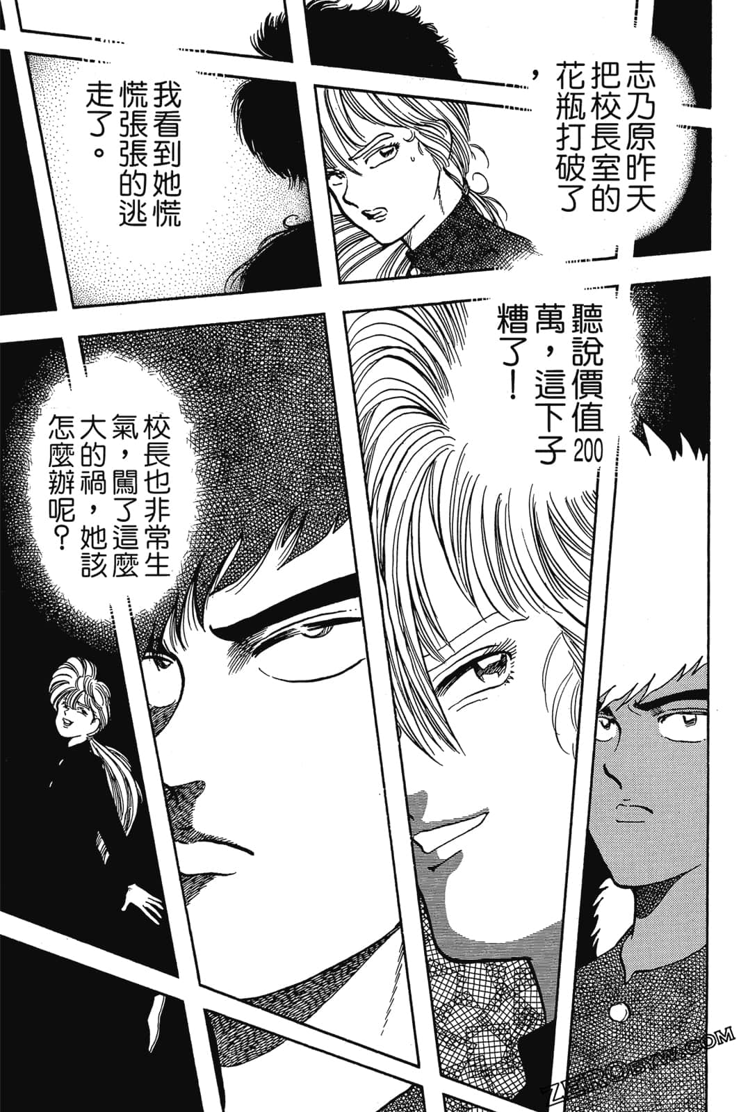 Page 232