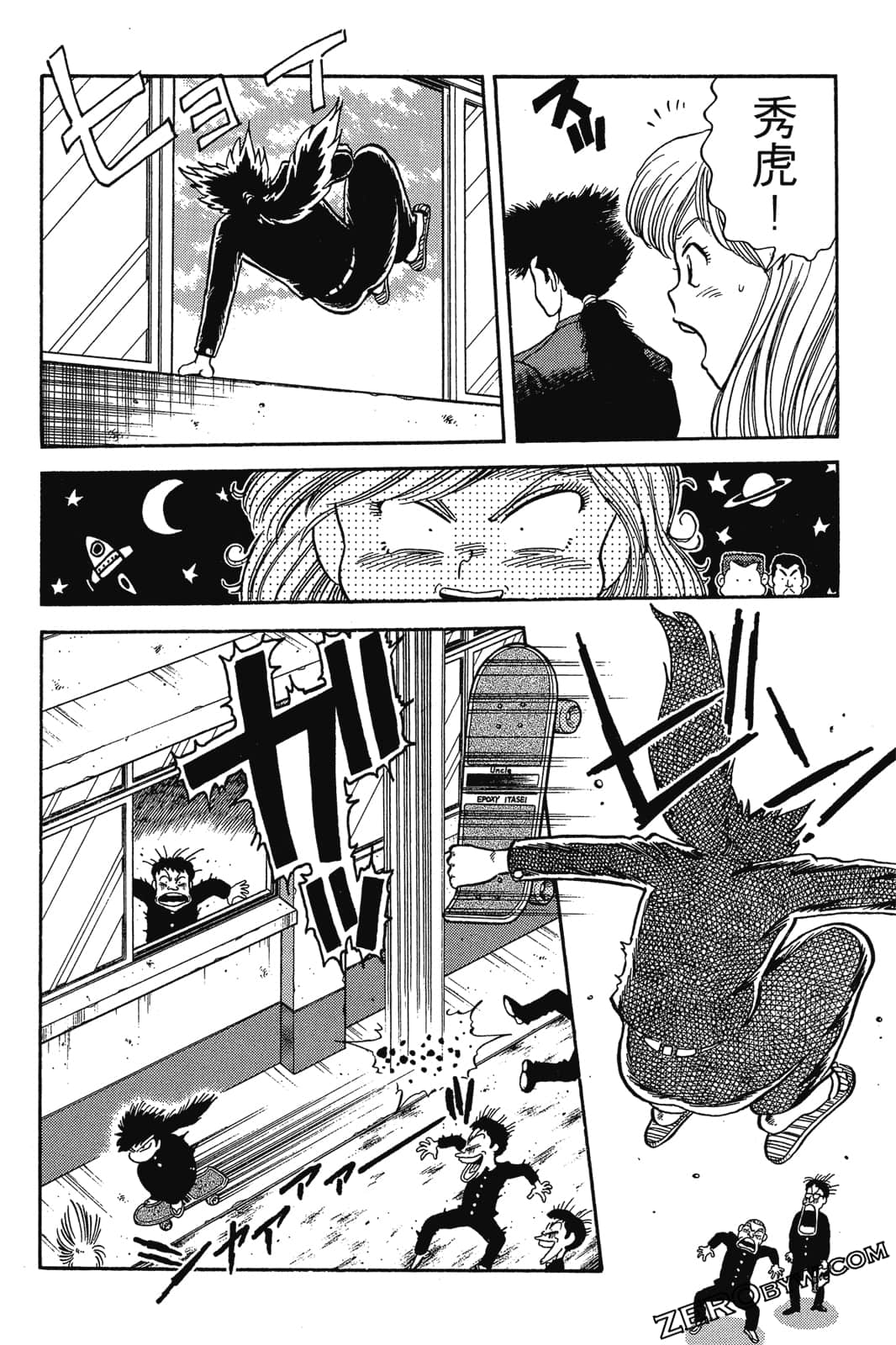 Page 233